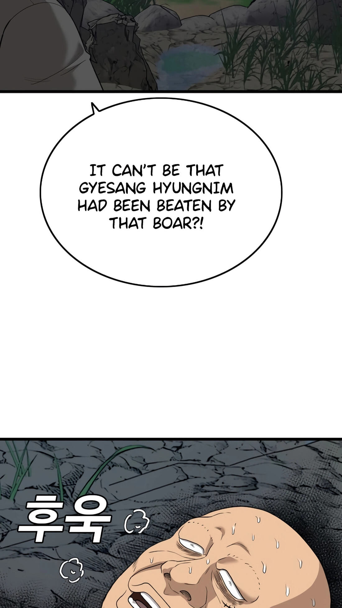 Read Bad Guy chapter 177 image 64 on Lezhin
