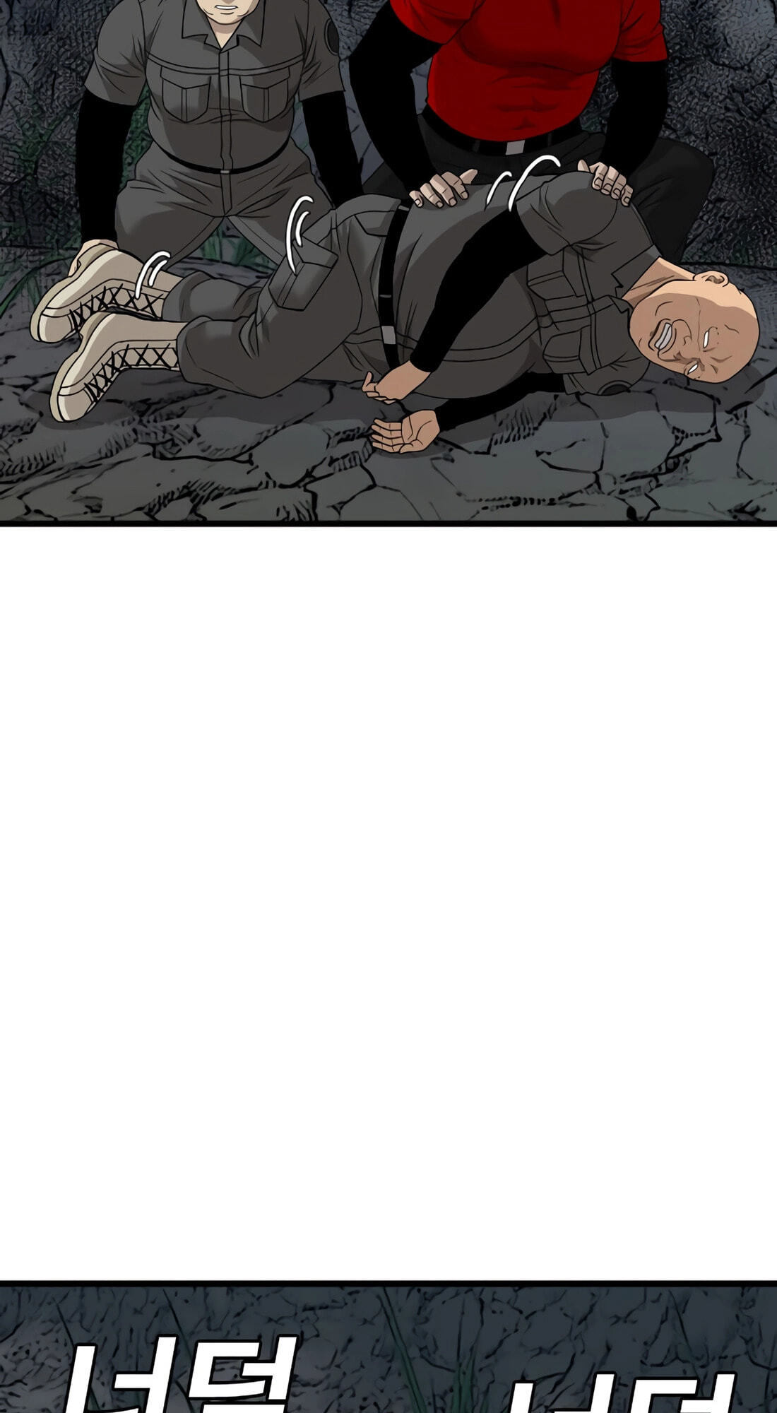 Read Bad Guy chapter 177 image 70 on Lezhin