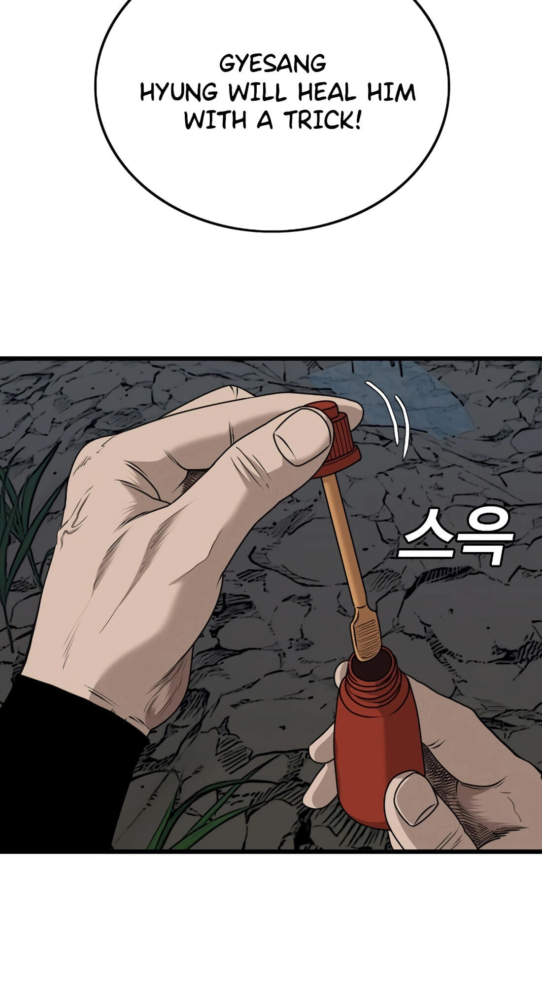 Read Bad Guy chapter 177 image 75 on Lezhin