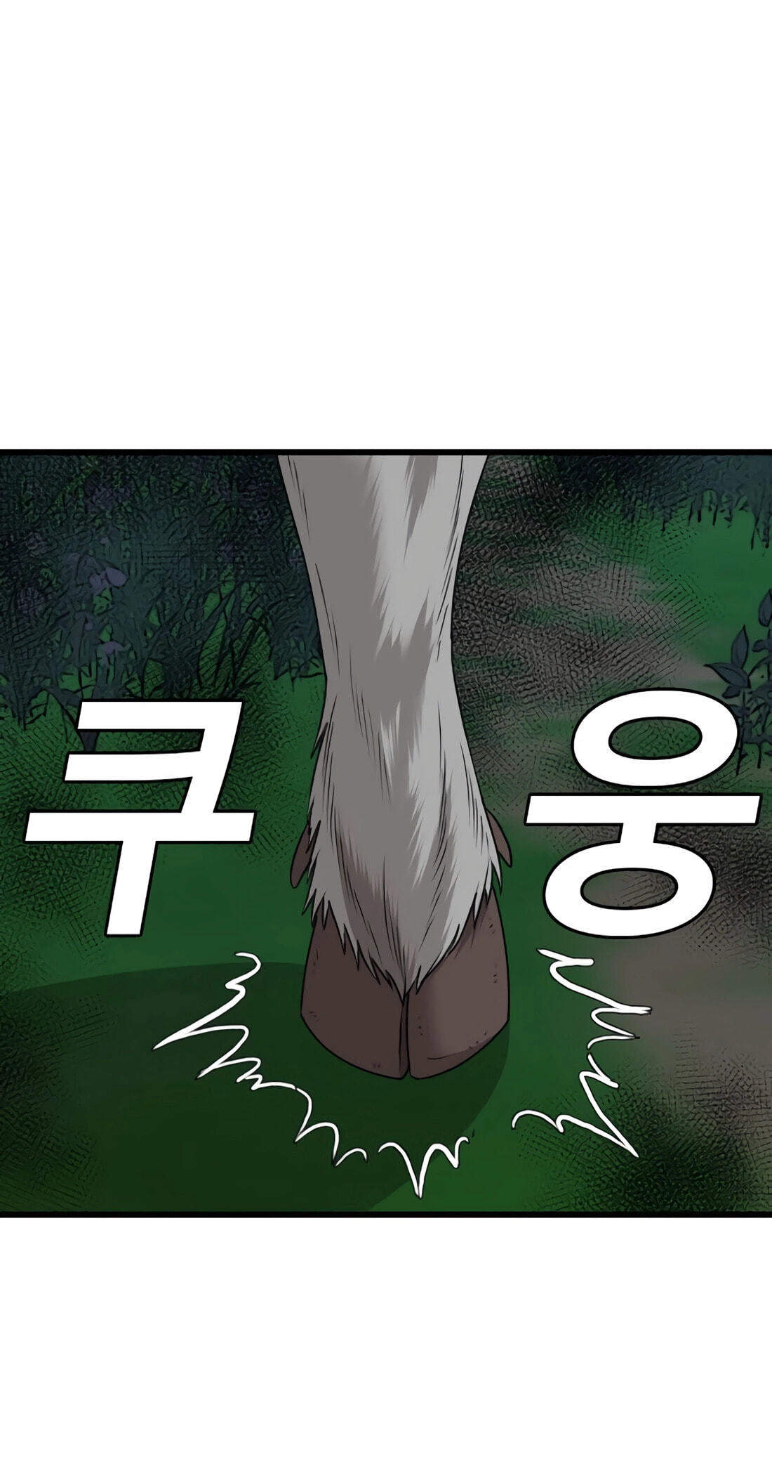Read Bad Guy chapter 177 image 76 on Lezhin