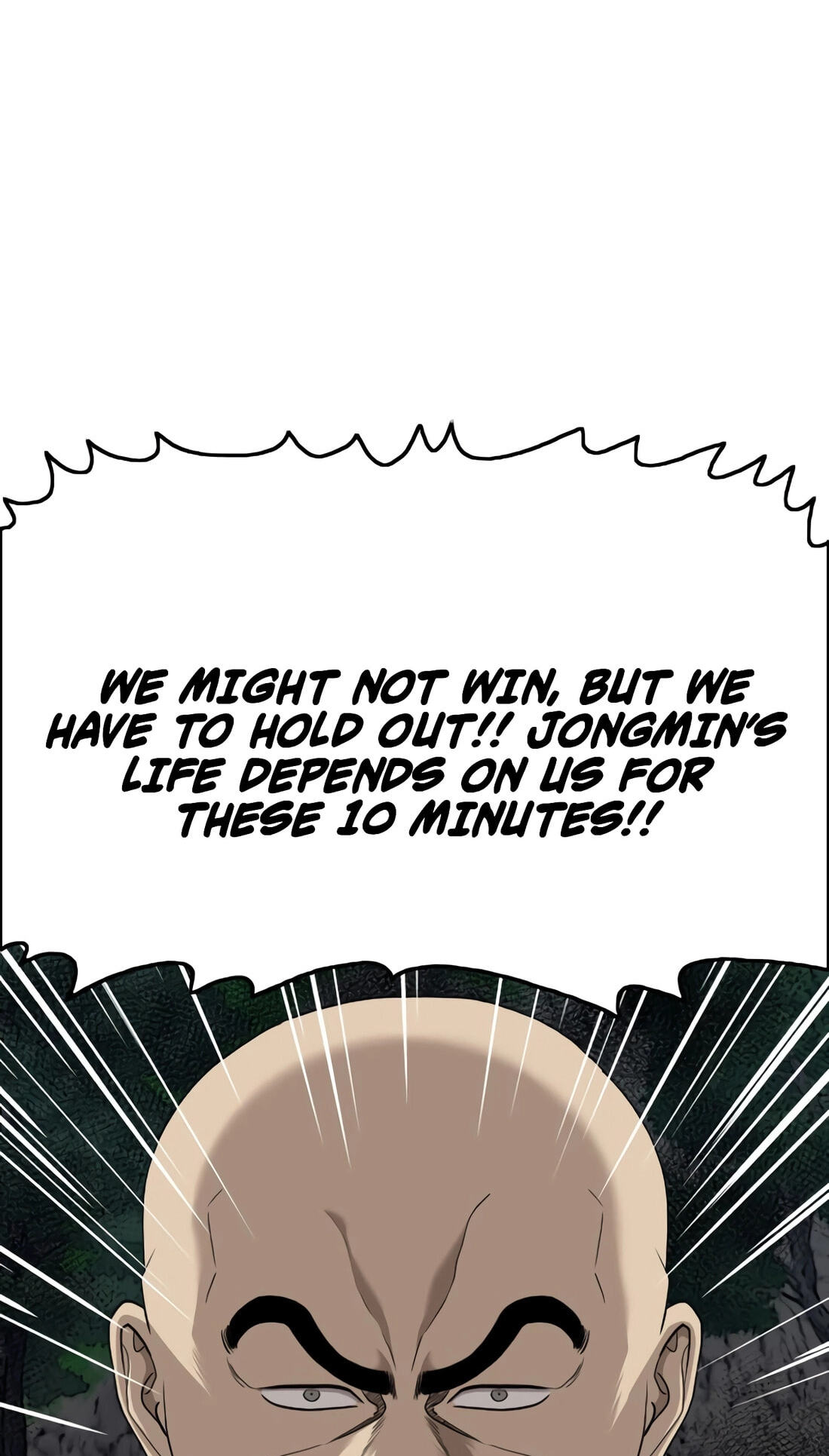Read Bad Guy chapter 177 image 87 on Lezhin