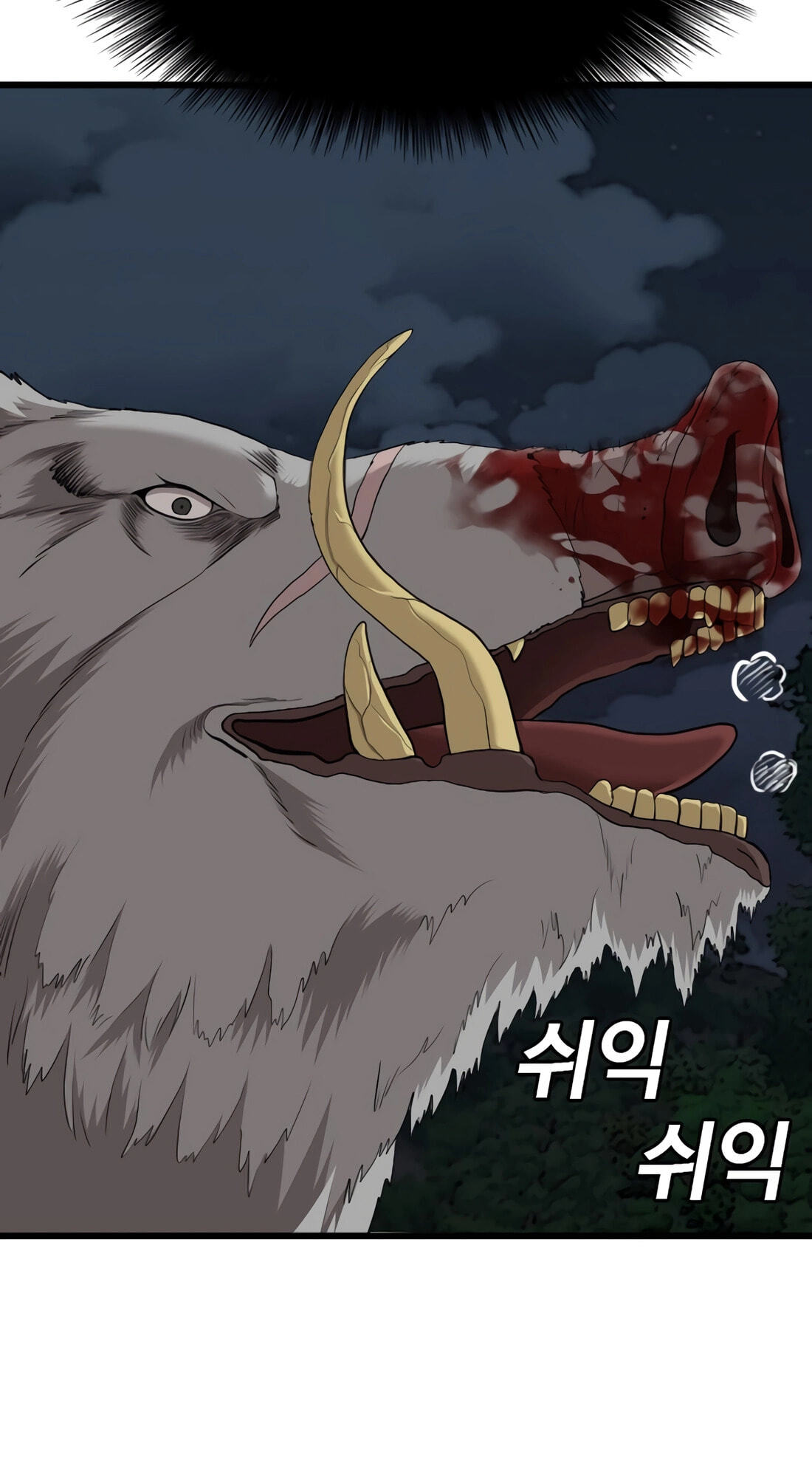 Read Bad Guy chapter 178 image 100 on Lezhin