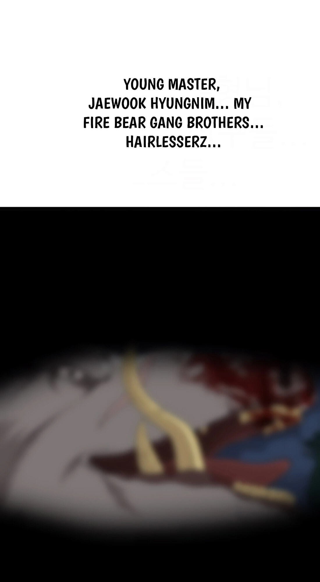 Read Bad Guy chapter 178 image 101 on Lezhin