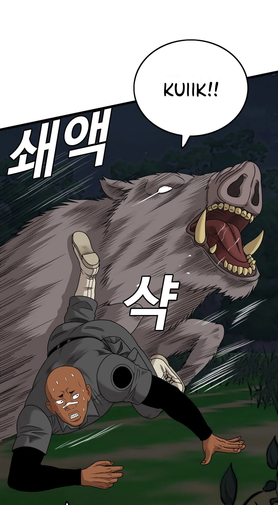 Read Bad Guy chapter 178 image 105 on Lezhin
