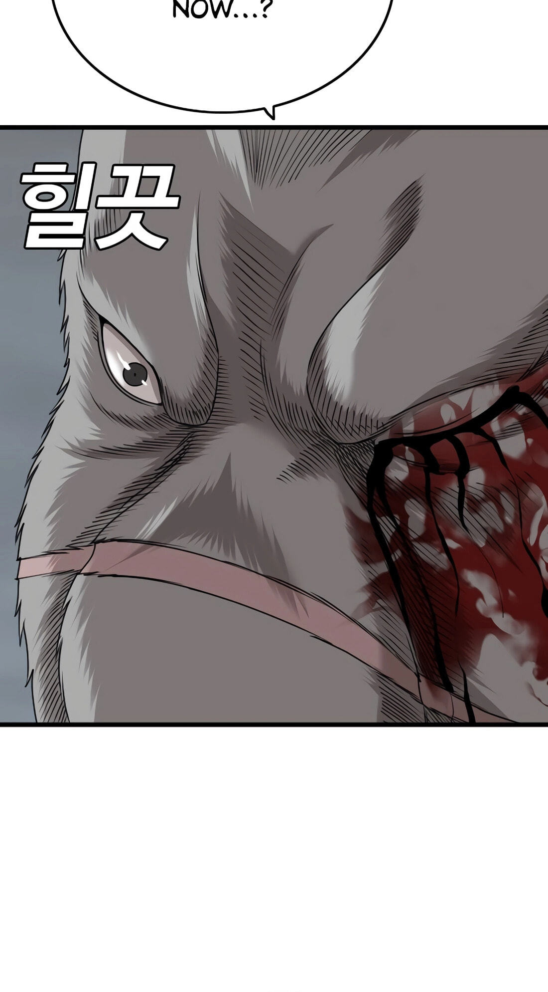 Read Bad Guy chapter 178 image 115 on Lezhin