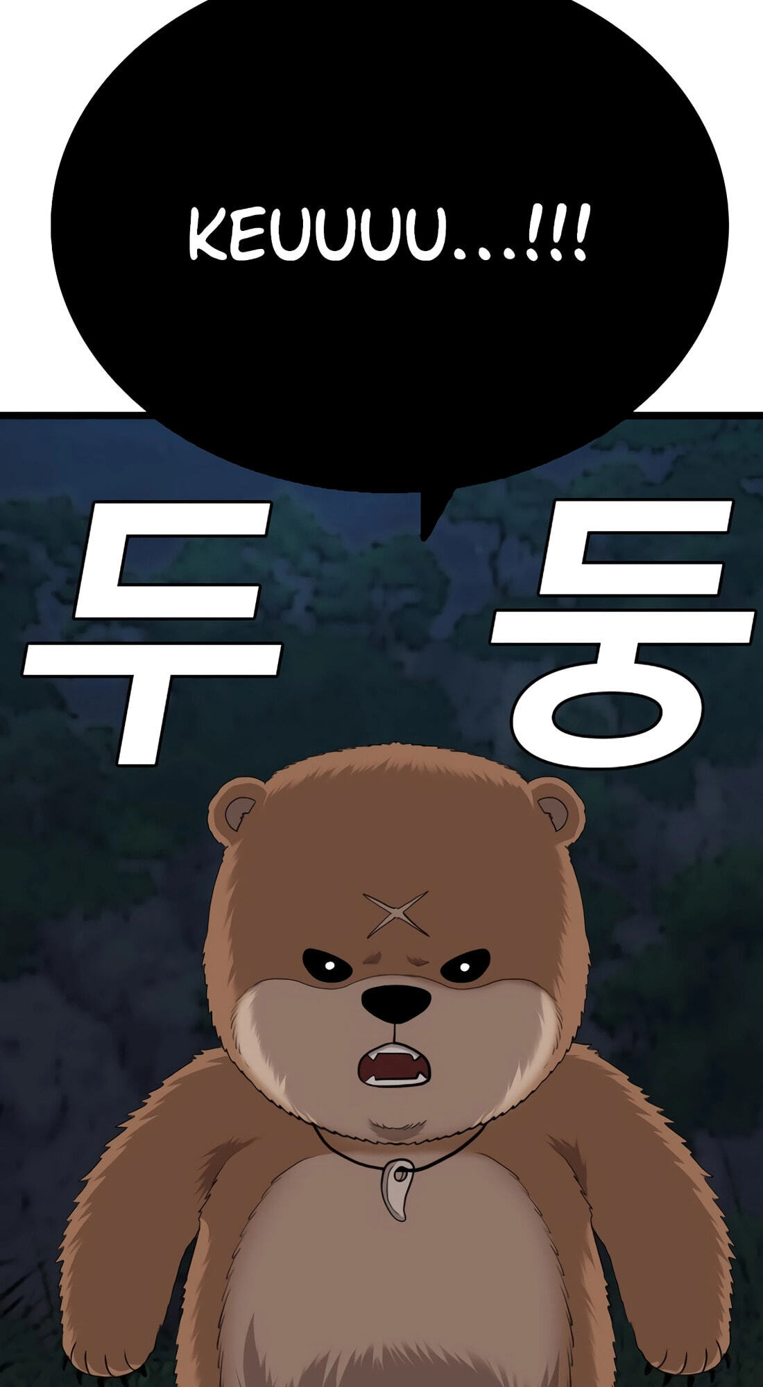 Read Bad Guy chapter 178 image 120 on Lezhin