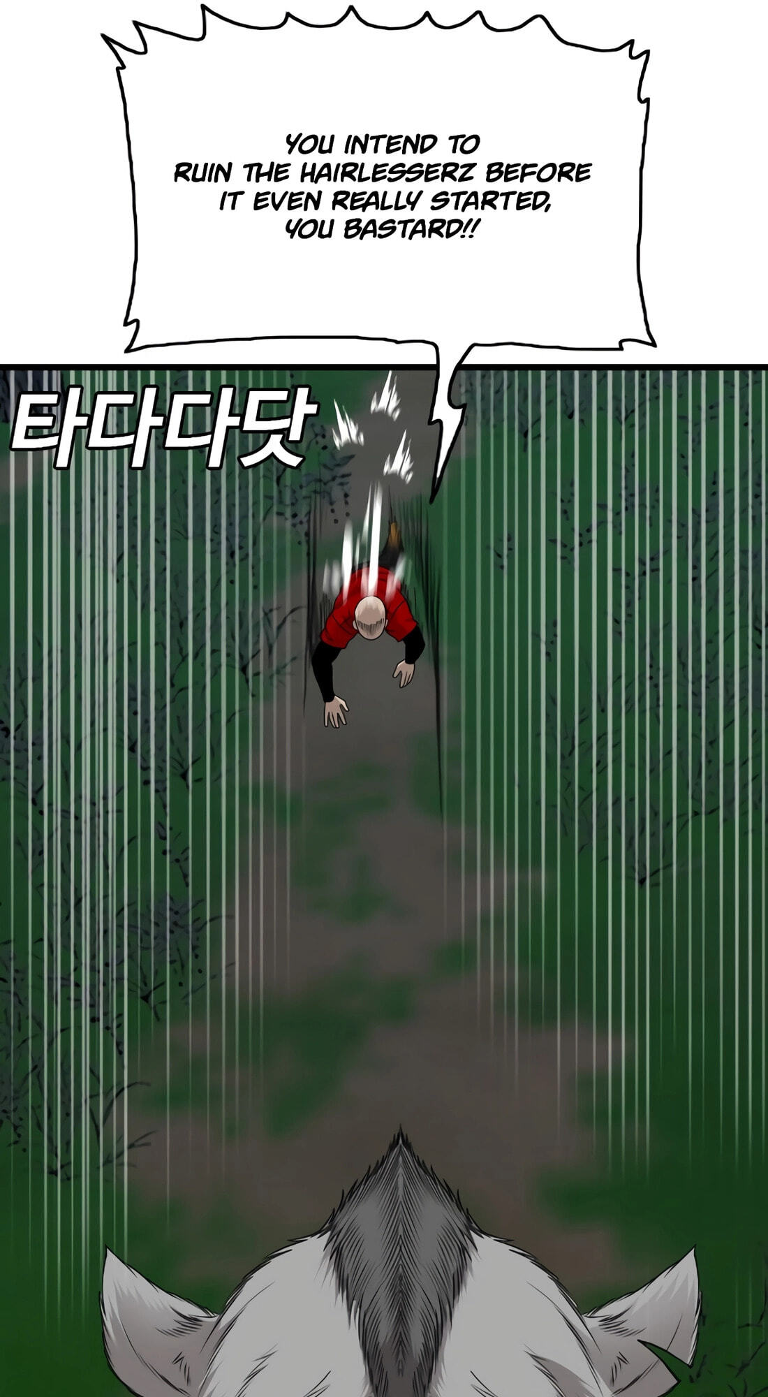 Read Bad Guy chapter 178 image 13 on Lezhin