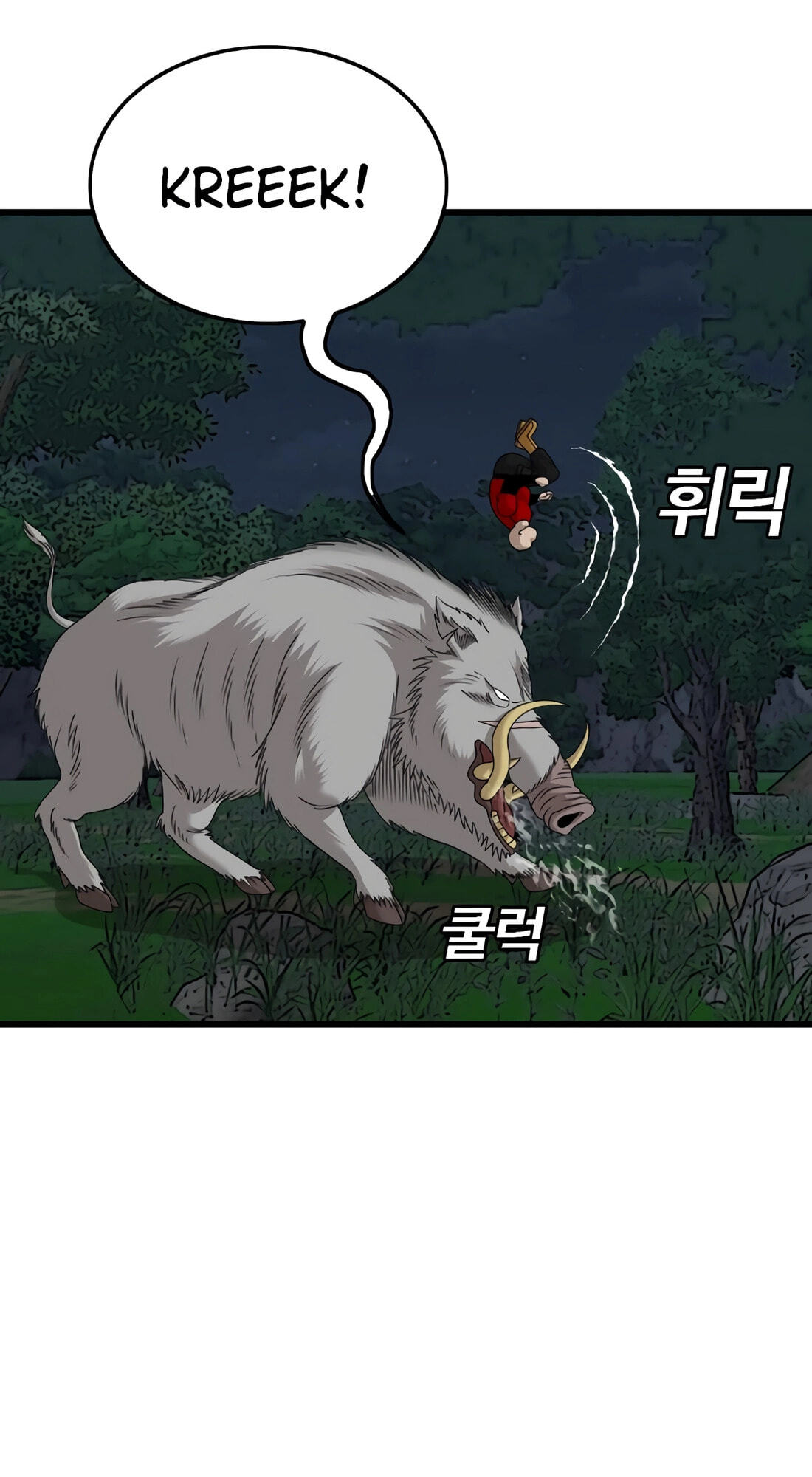 Read Bad Guy chapter 178 image 17 on Lezhin