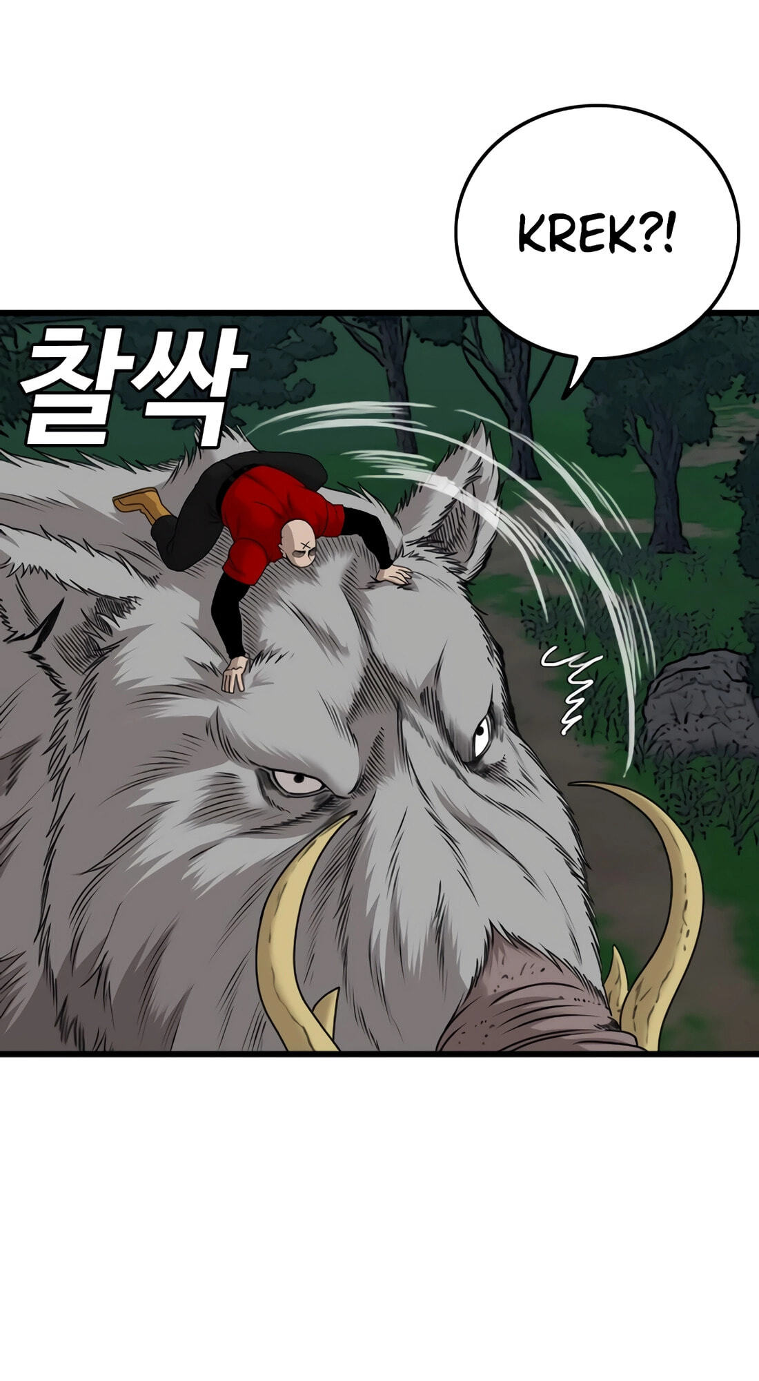 Read Bad Guy chapter 178 image 18 on Lezhin