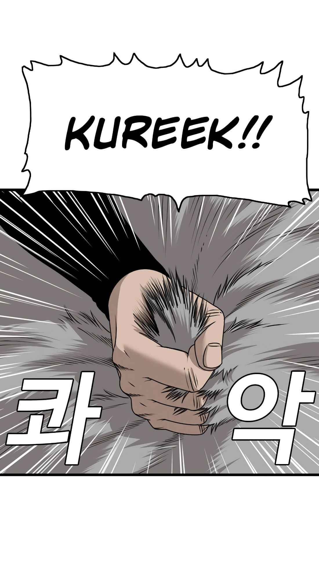 Read Bad Guy chapter 178 image 19 on Lezhin
