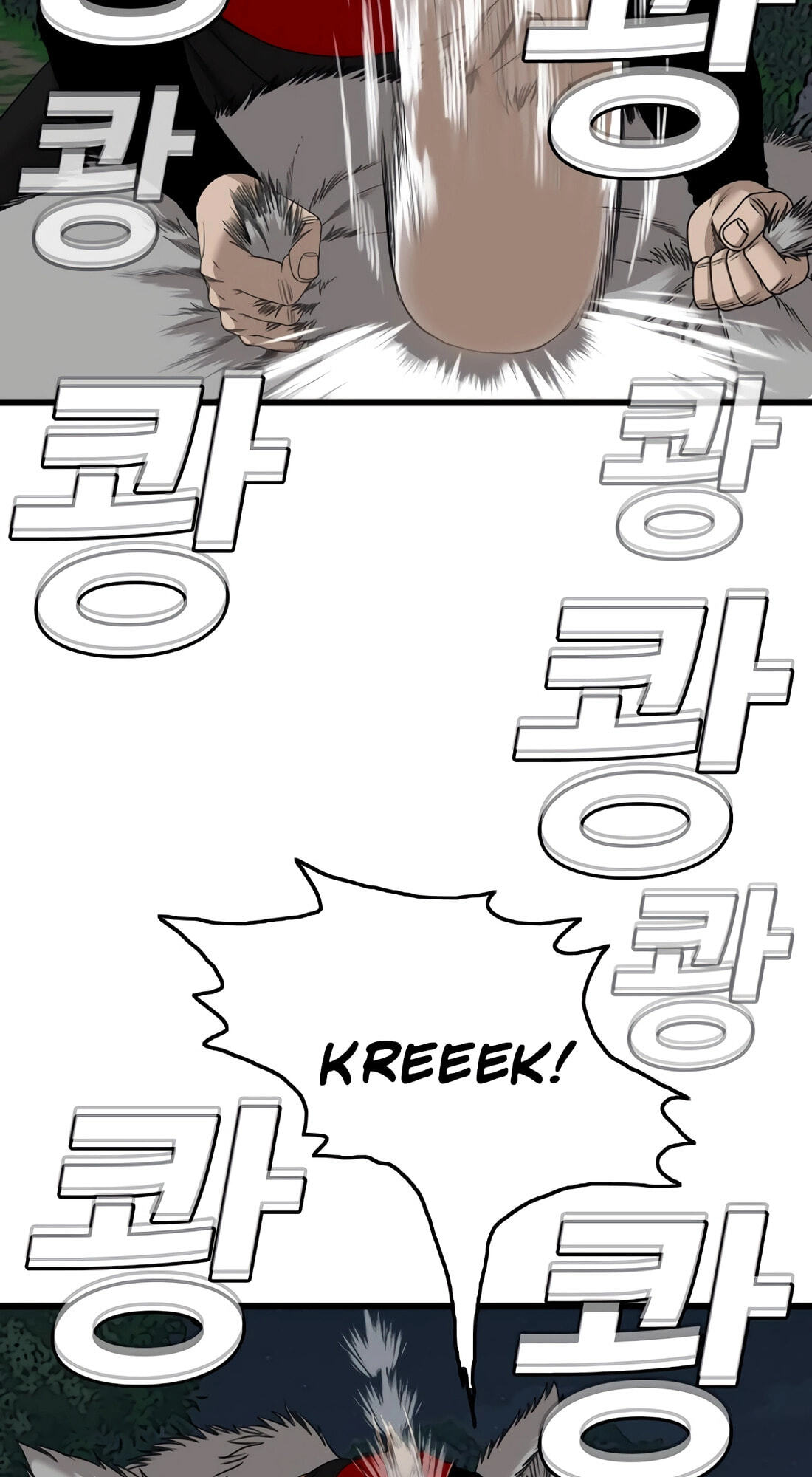Read Bad Guy chapter 178 image 22 on Lezhin