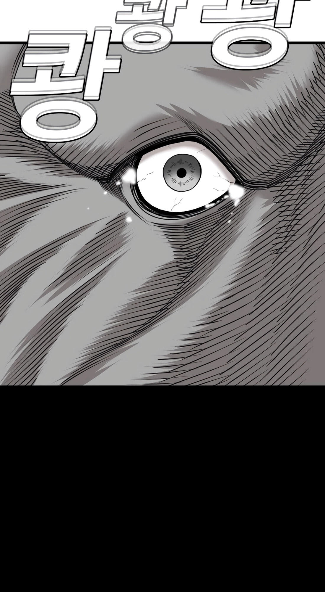 Read Bad Guy chapter 178 image 24 on Lezhin