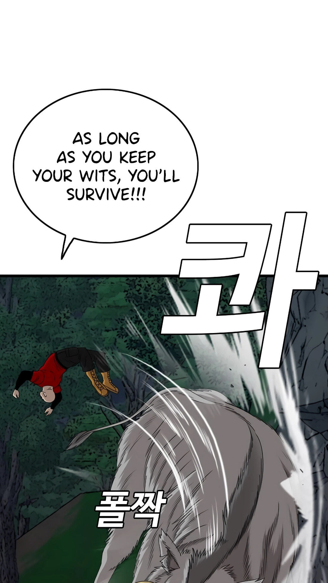 Read Bad Guy chapter 178 image 38 on Lezhin
