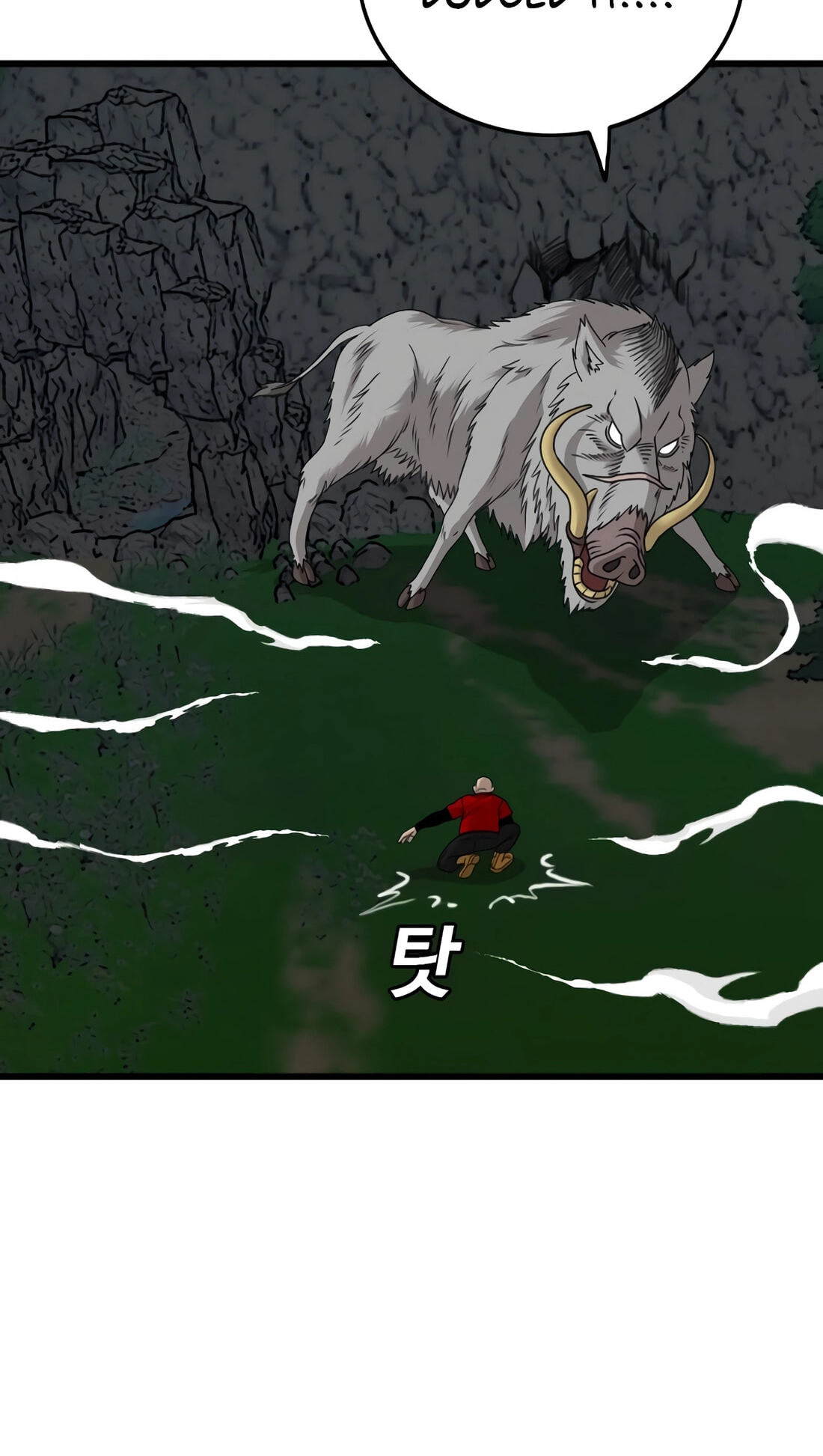 Read Bad Guy chapter 178 image 40 on Lezhin