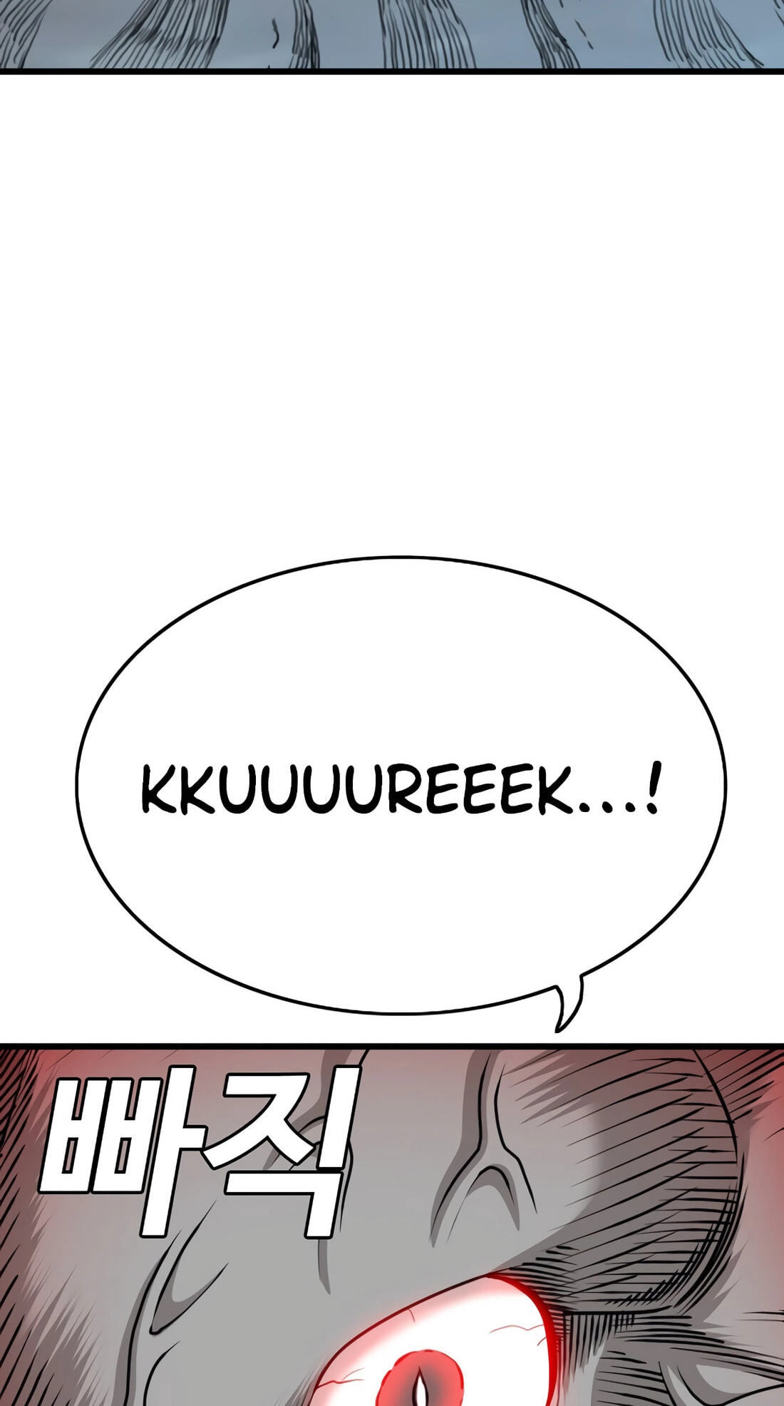 Read Bad Guy chapter 178 image 42 on Lezhin