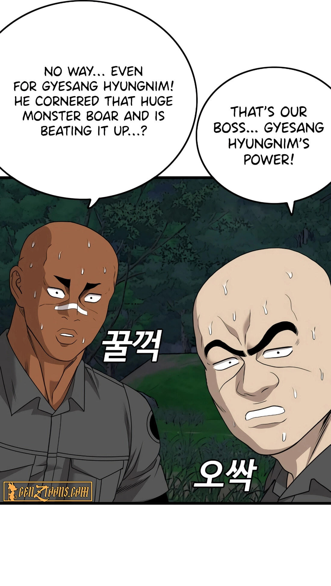 Read Bad Guy chapter 178 image 48 on Lezhin