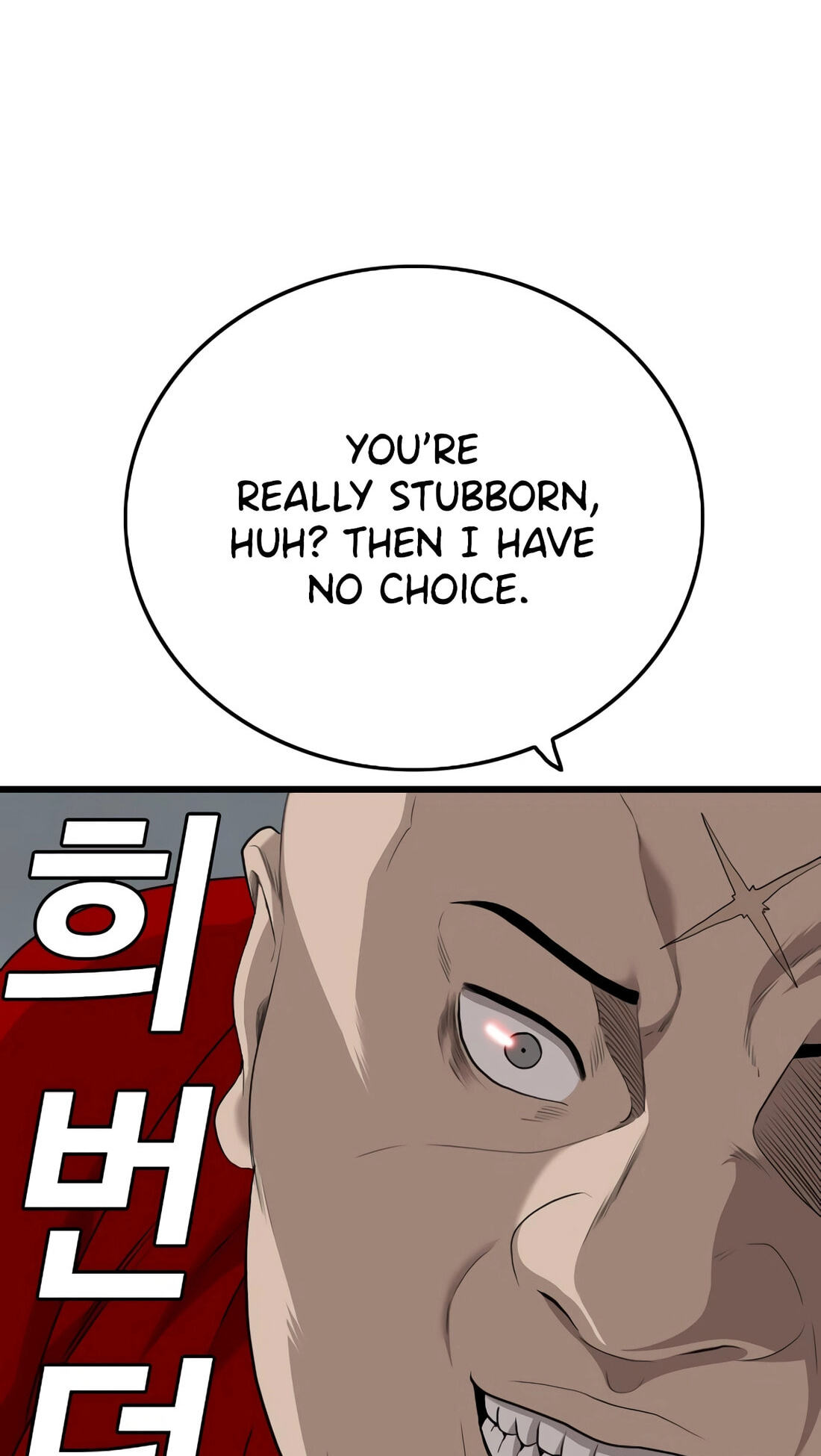 Read Bad Guy chapter 178 image 49 on Lezhin