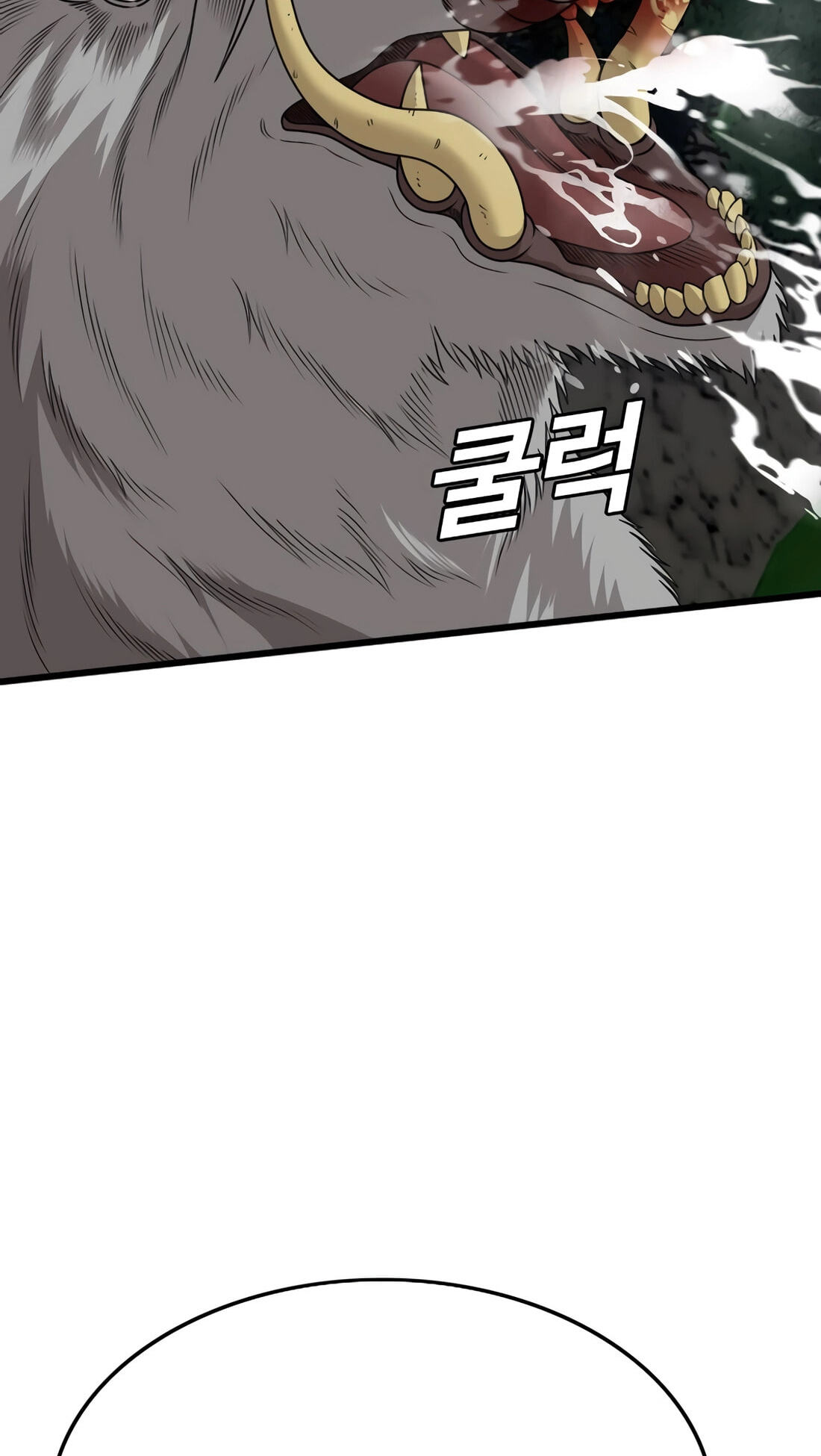 Read Bad Guy chapter 178 image 53 on Lezhin
