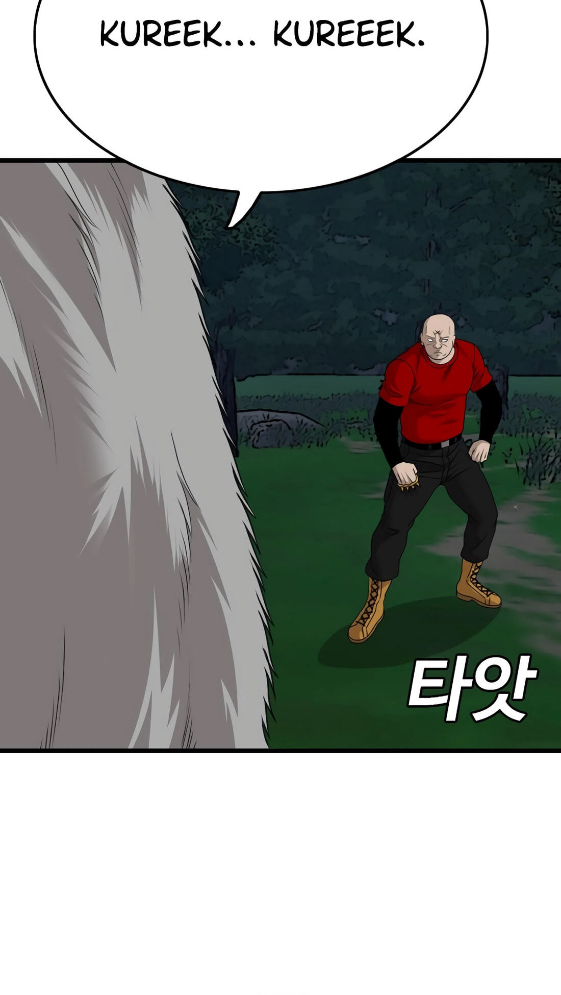 Read Bad Guy chapter 178 image 54 on Lezhin