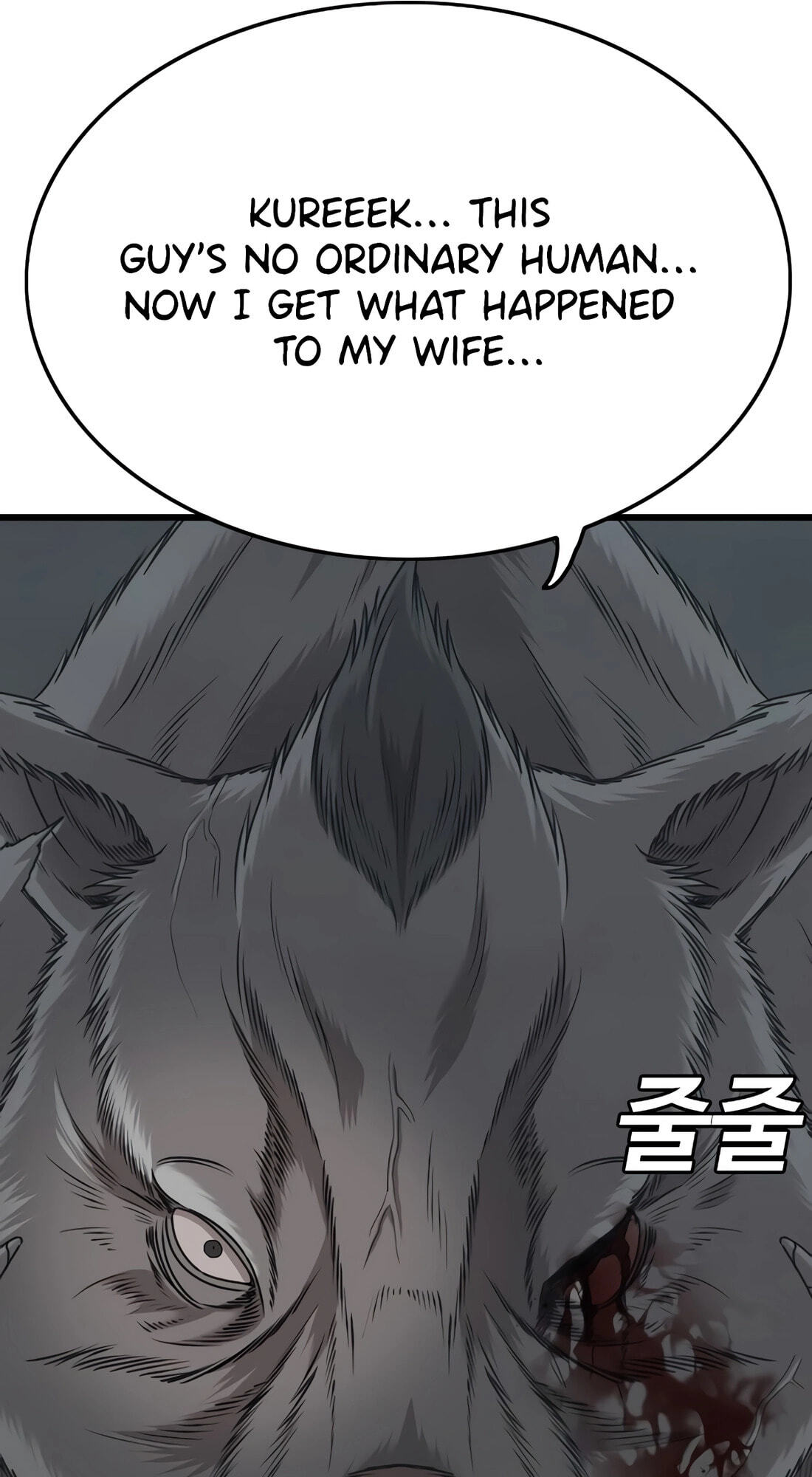 Read Bad Guy chapter 178 image 55 on Lezhin