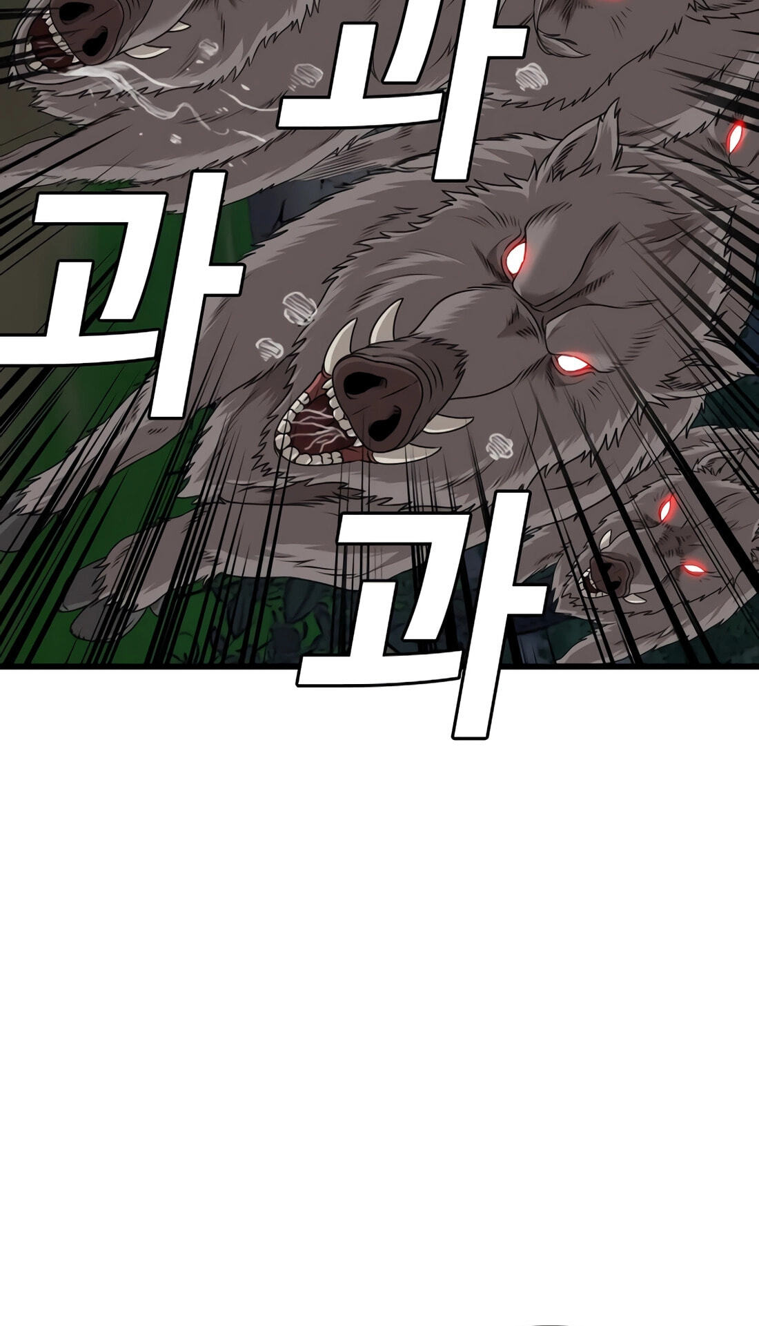 Read Bad Guy chapter 178 image 68 on Lezhin