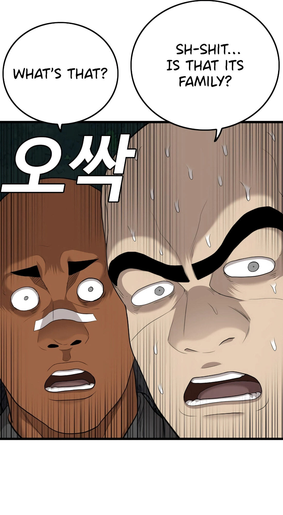 Read Bad Guy chapter 178 image 69 on Lezhin
