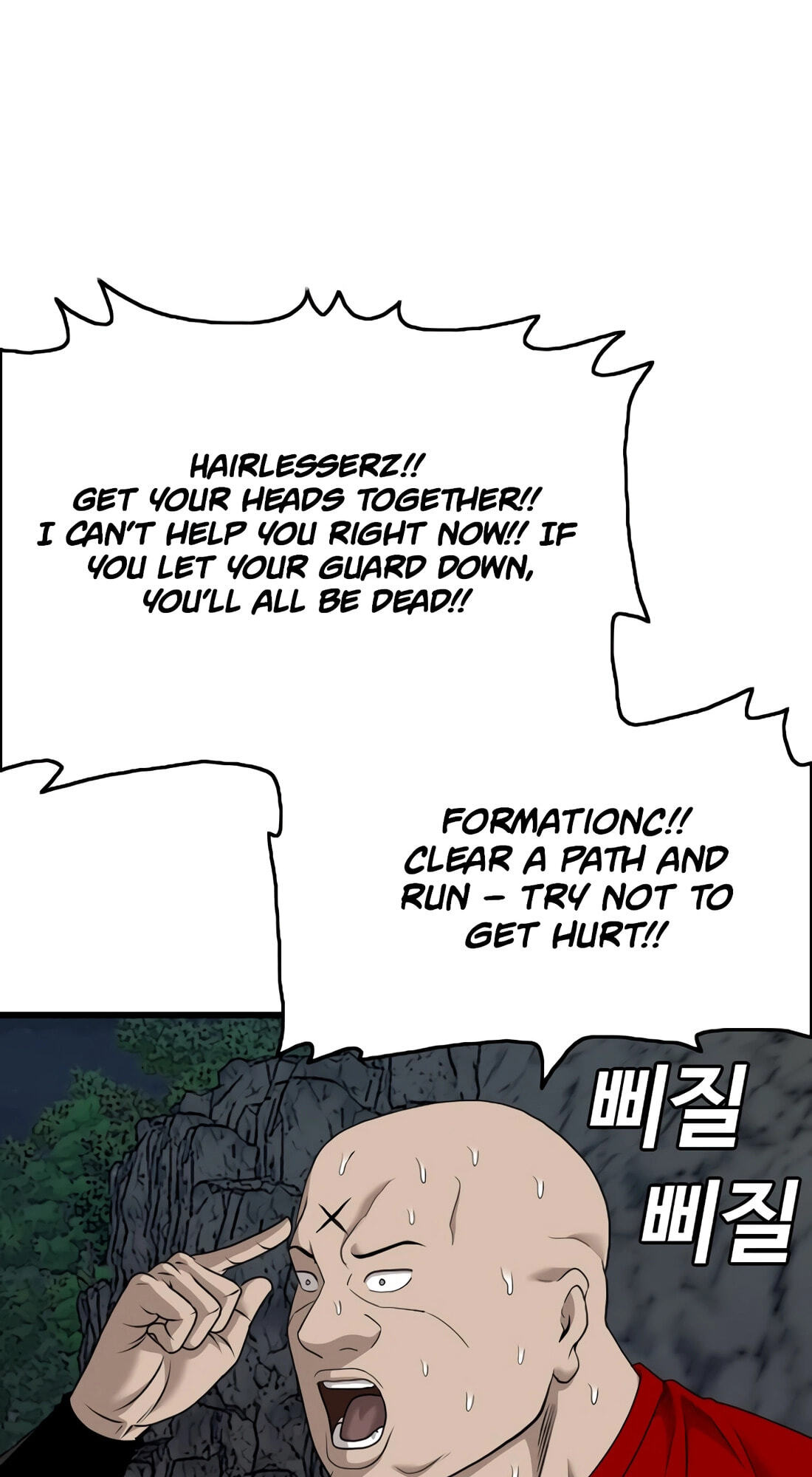 Read Bad Guy chapter 178 image 70 on Lezhin