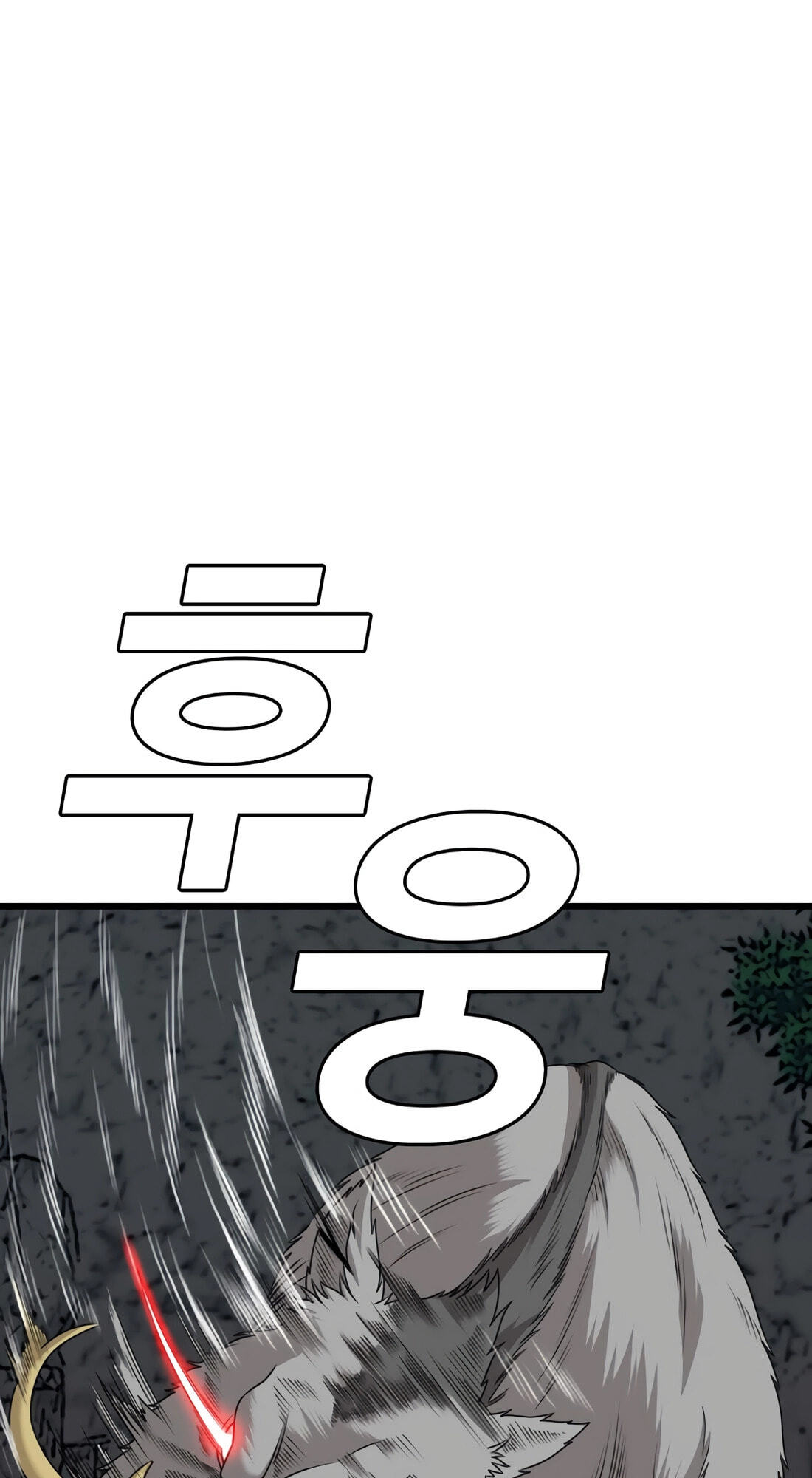 Read Bad Guy chapter 178 image 73 on Lezhin