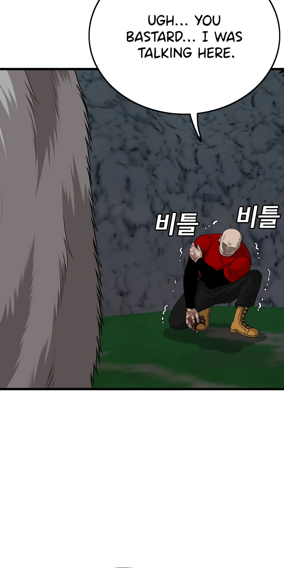 Read Bad Guy chapter 178 image 81 on Lezhin