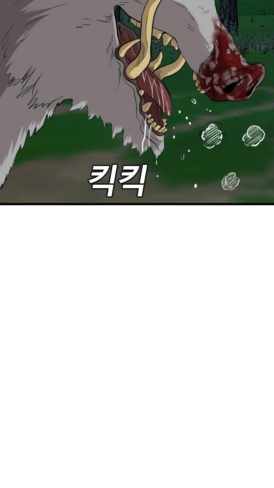 Read Bad Guy chapter 178 image 84 on Lezhin