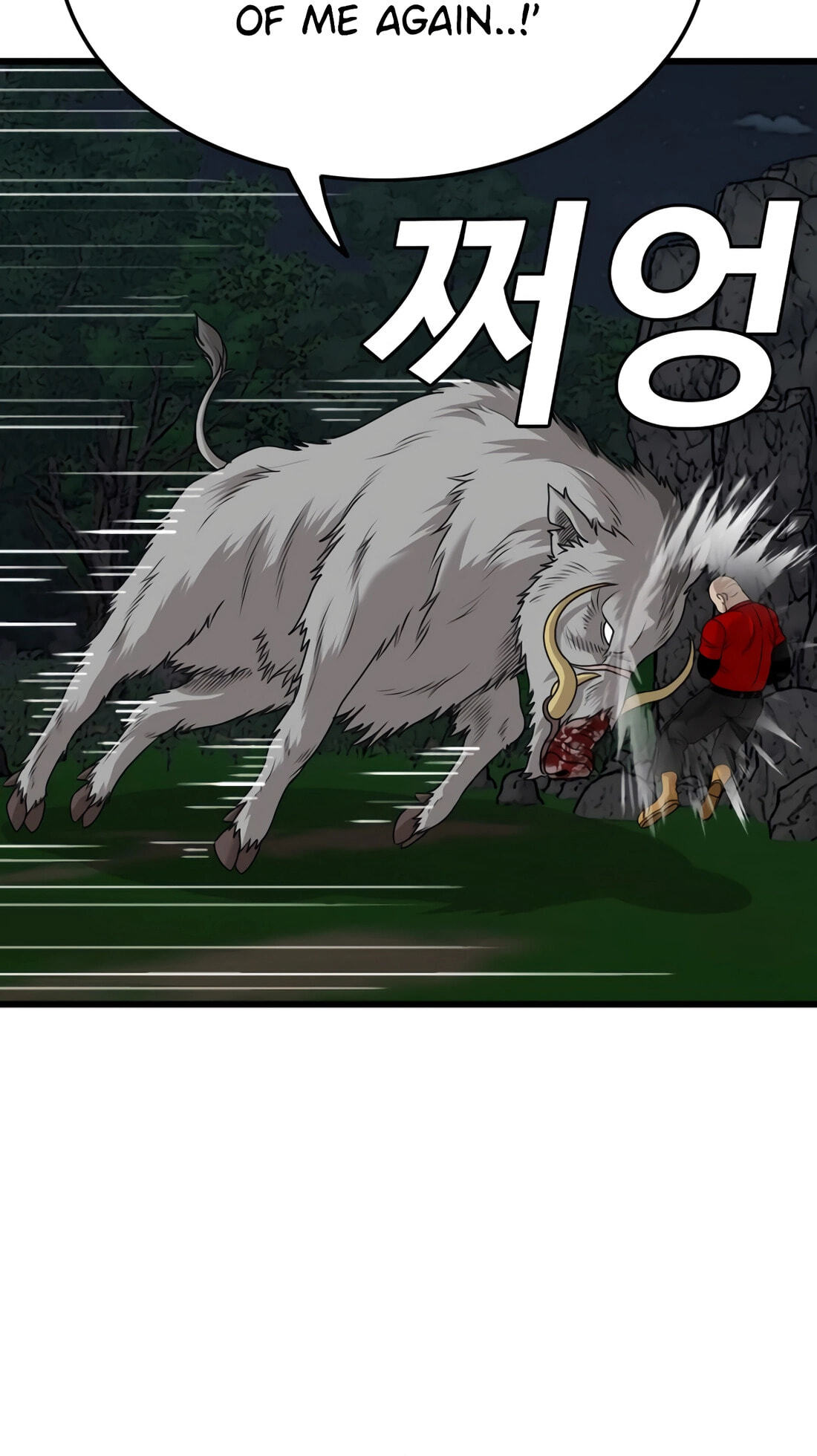Read Bad Guy chapter 178 image 88 on Lezhin