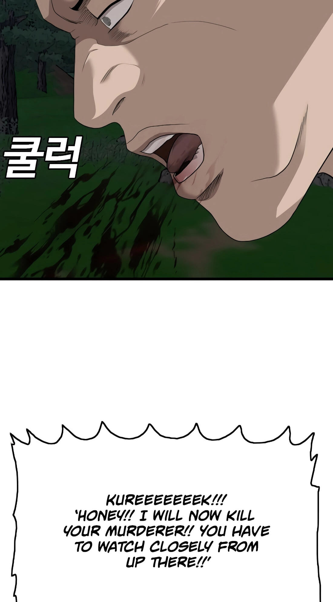 Read Bad Guy chapter 178 image 91 on Lezhin