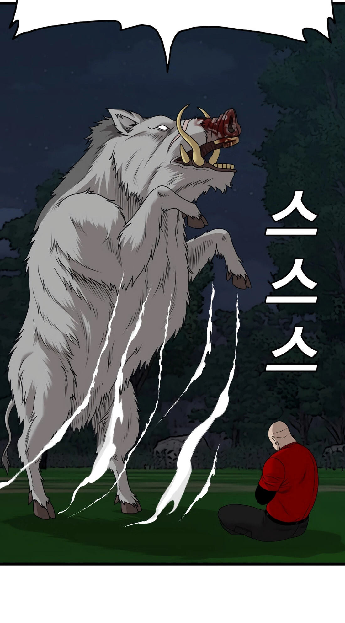Read Bad Guy chapter 178 image 92 on Lezhin