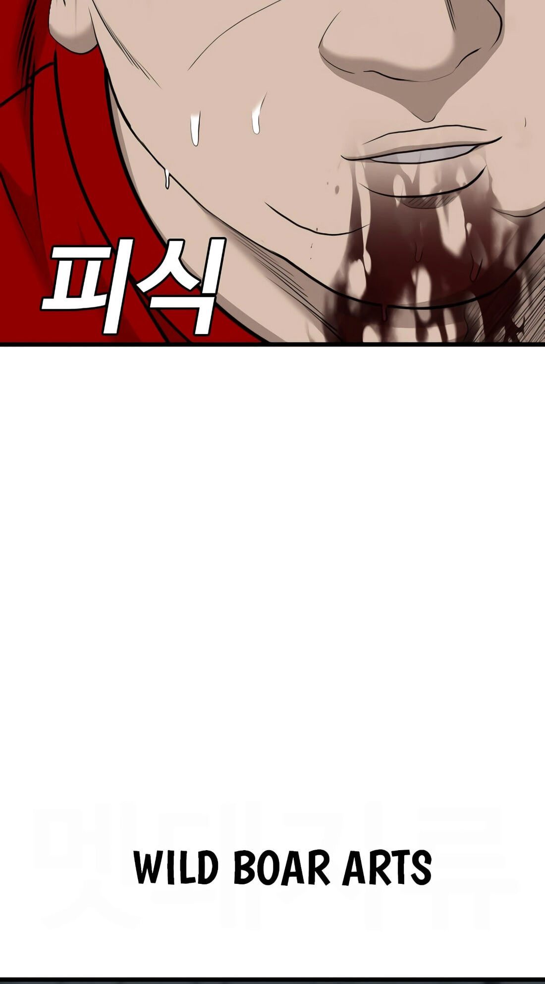 Read Bad Guy chapter 178 image 94 on Lezhin