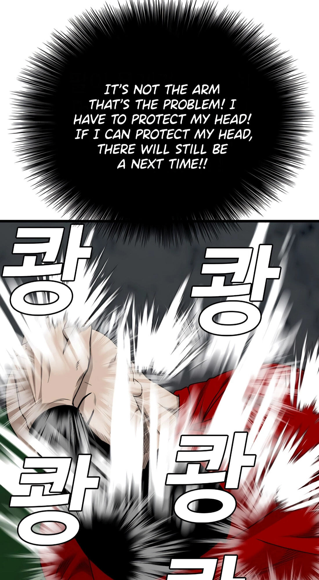 Read Bad Guy chapter 178 image 97 on Lezhin