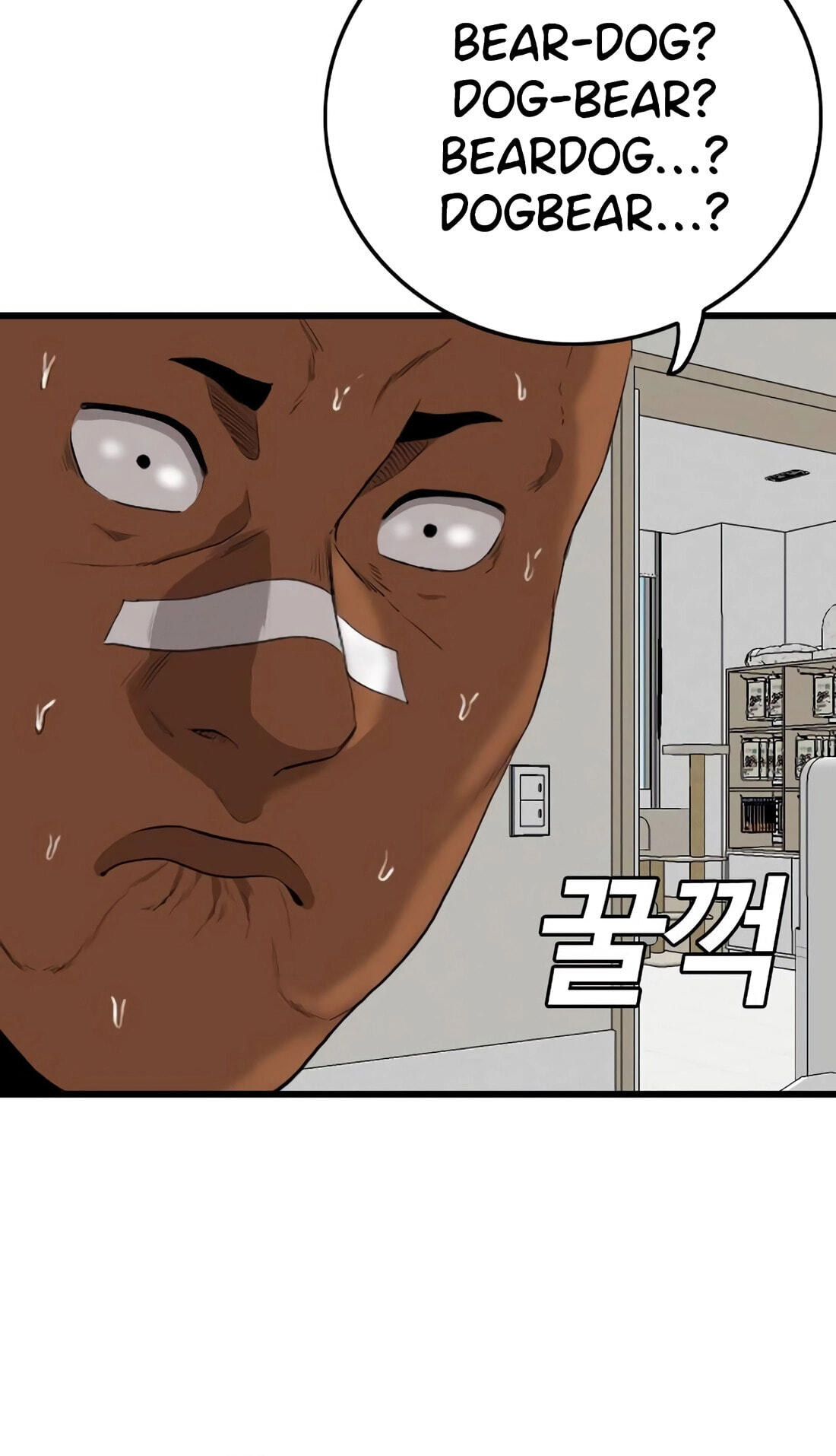 Read Bad Guy chapter 181 image 101 on Lezhin