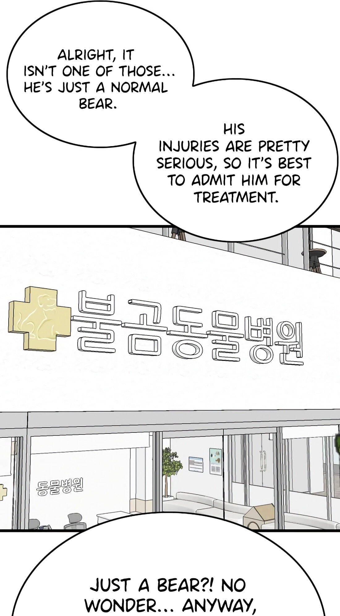 Read Bad Guy chapter 181 image 102 on Lezhin