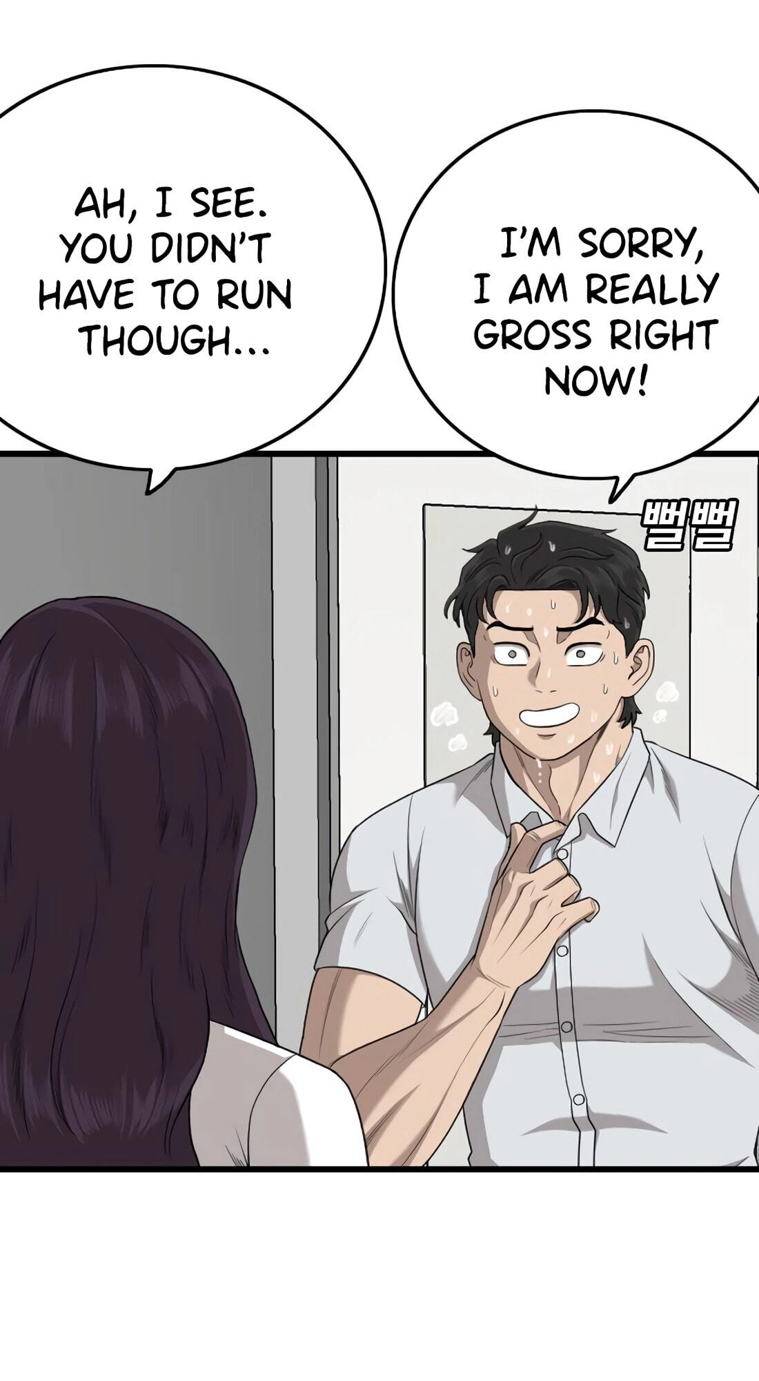 Read Bad Guy chapter 181 image 13 on Lezhin
