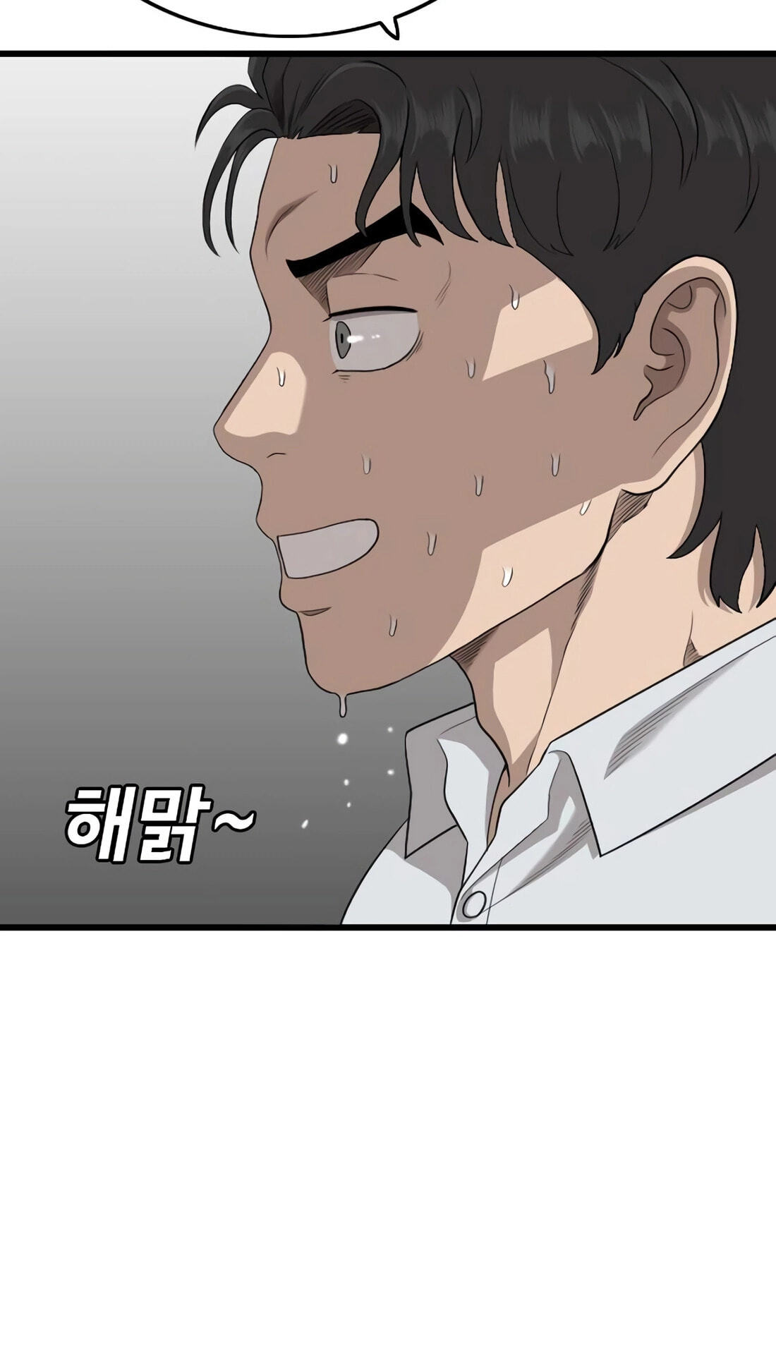 Read Bad Guy chapter 181 image 16 on Lezhin