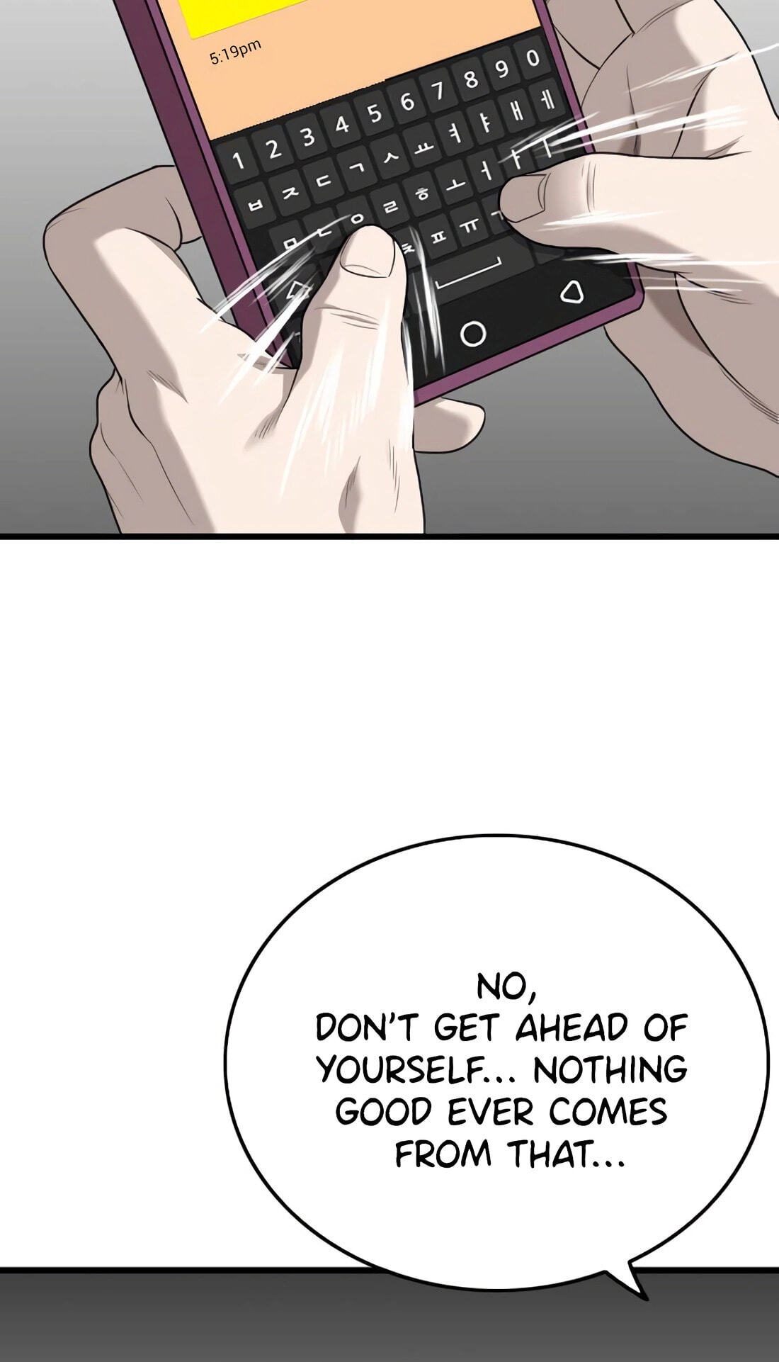 Read Bad Guy chapter 181 image 20 on Lezhin