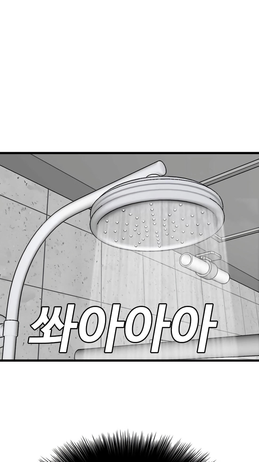 Read Bad Guy chapter 181 image 23 on Lezhin