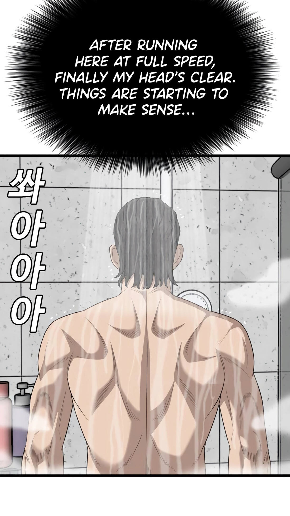 Read Bad Guy chapter 181 image 24 on Lezhin