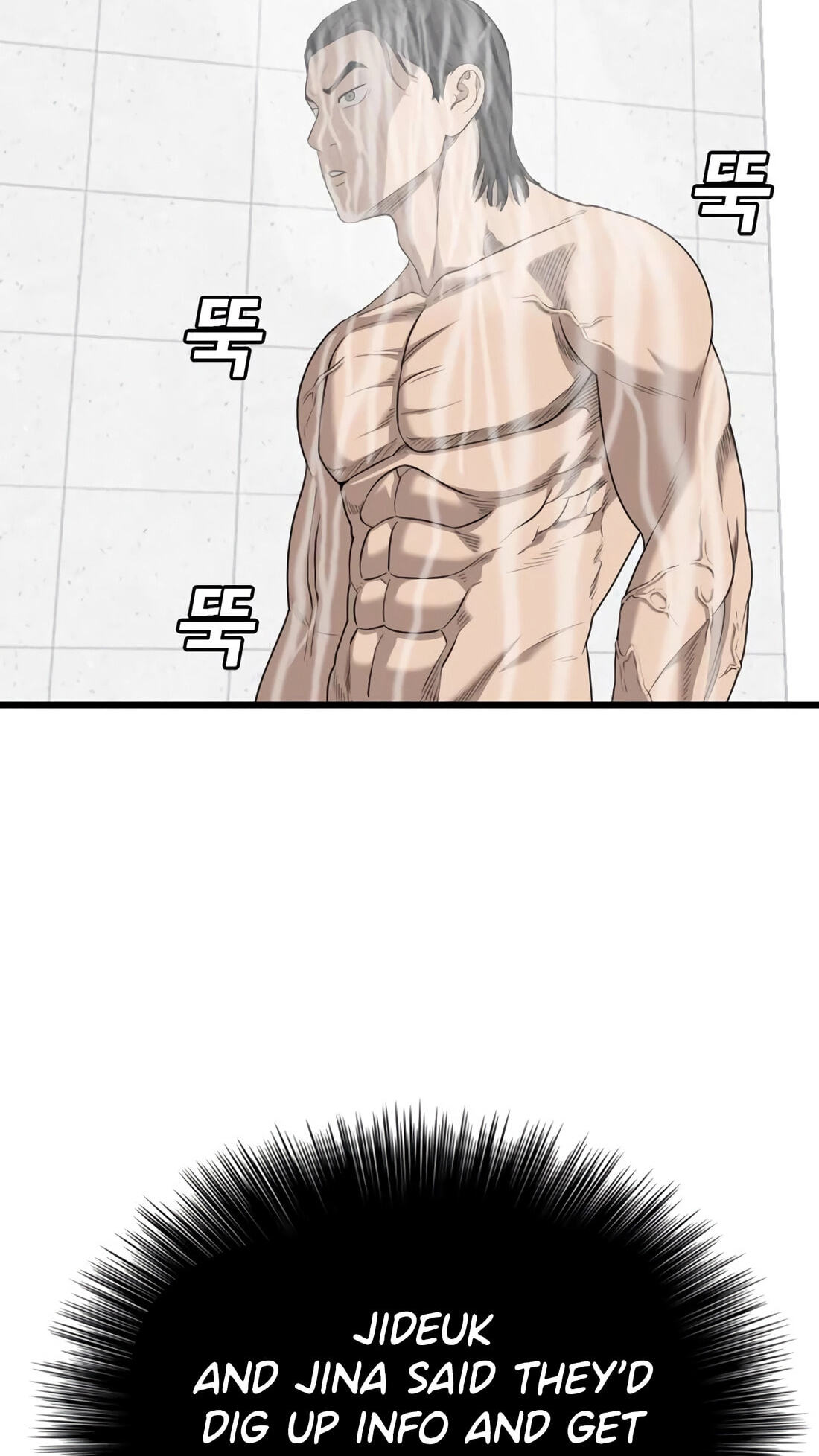Read Bad Guy chapter 181 image 27 on Lezhin