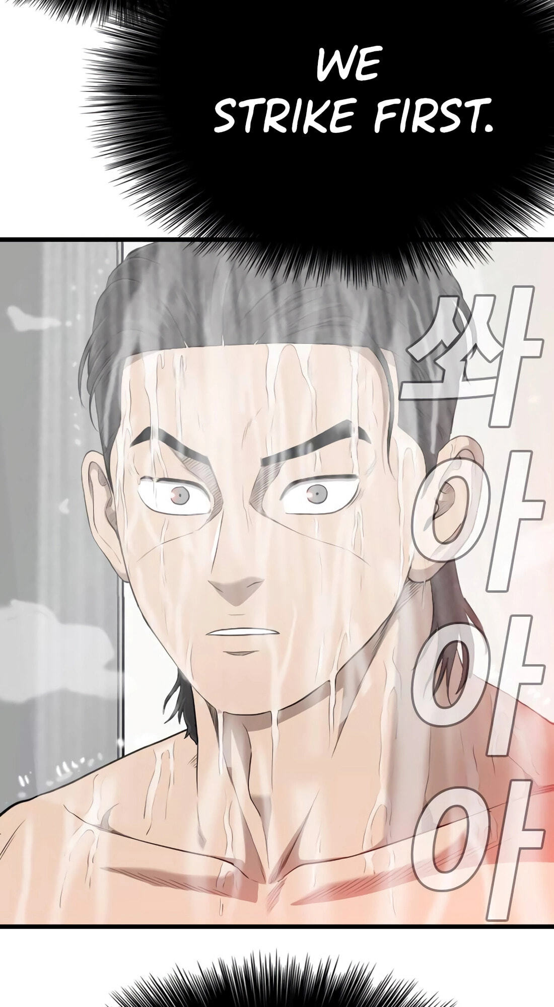 Read Bad Guy chapter 181 image 29 on Lezhin