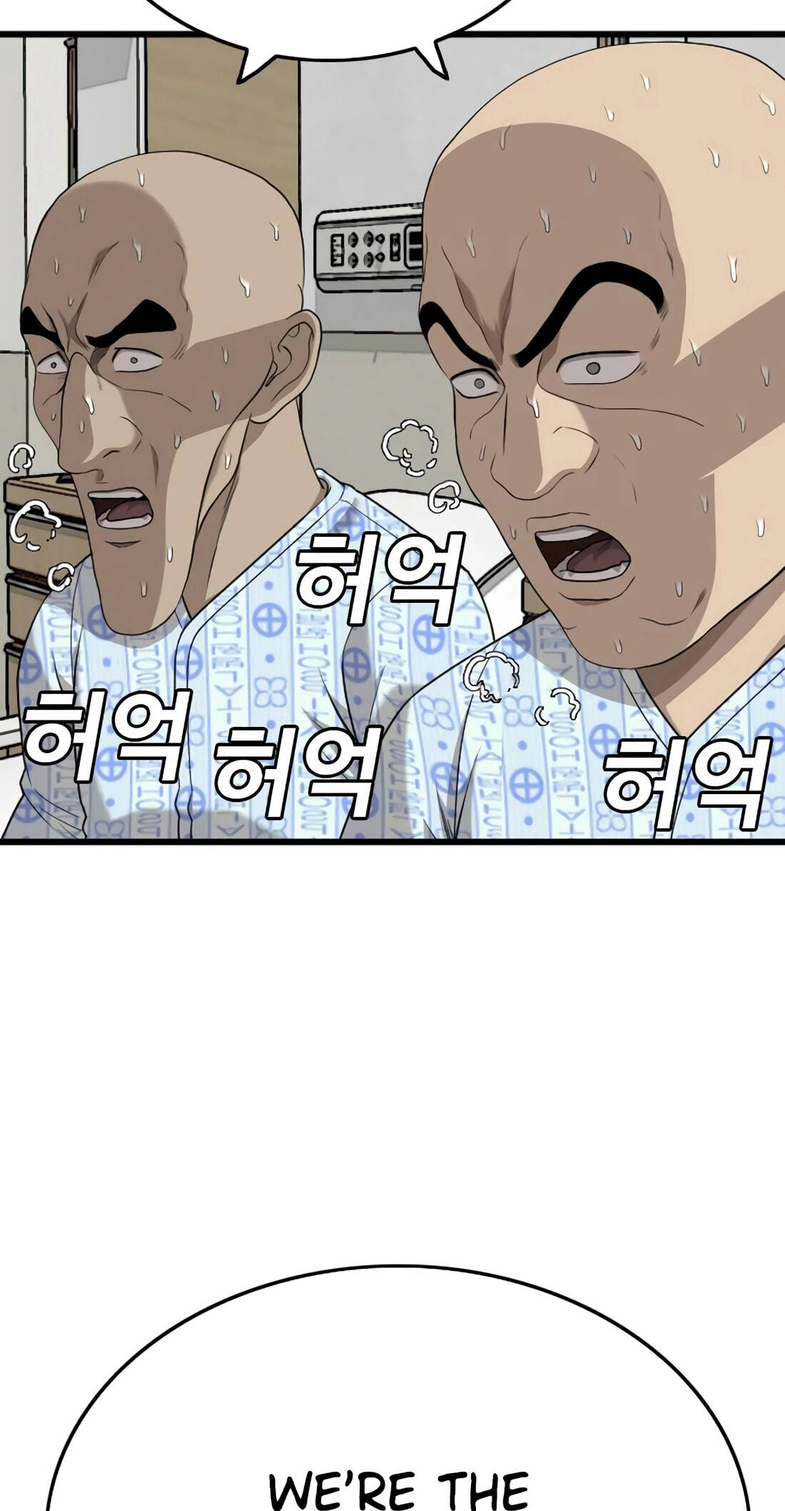 Read Bad Guy chapter 181 image 39 on Lezhin