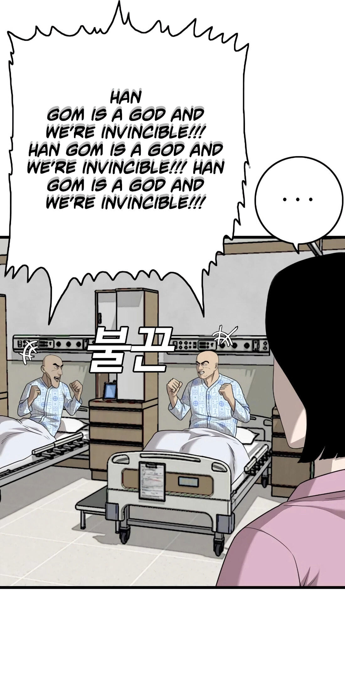 Read Bad Guy chapter 181 image 41 on Lezhin