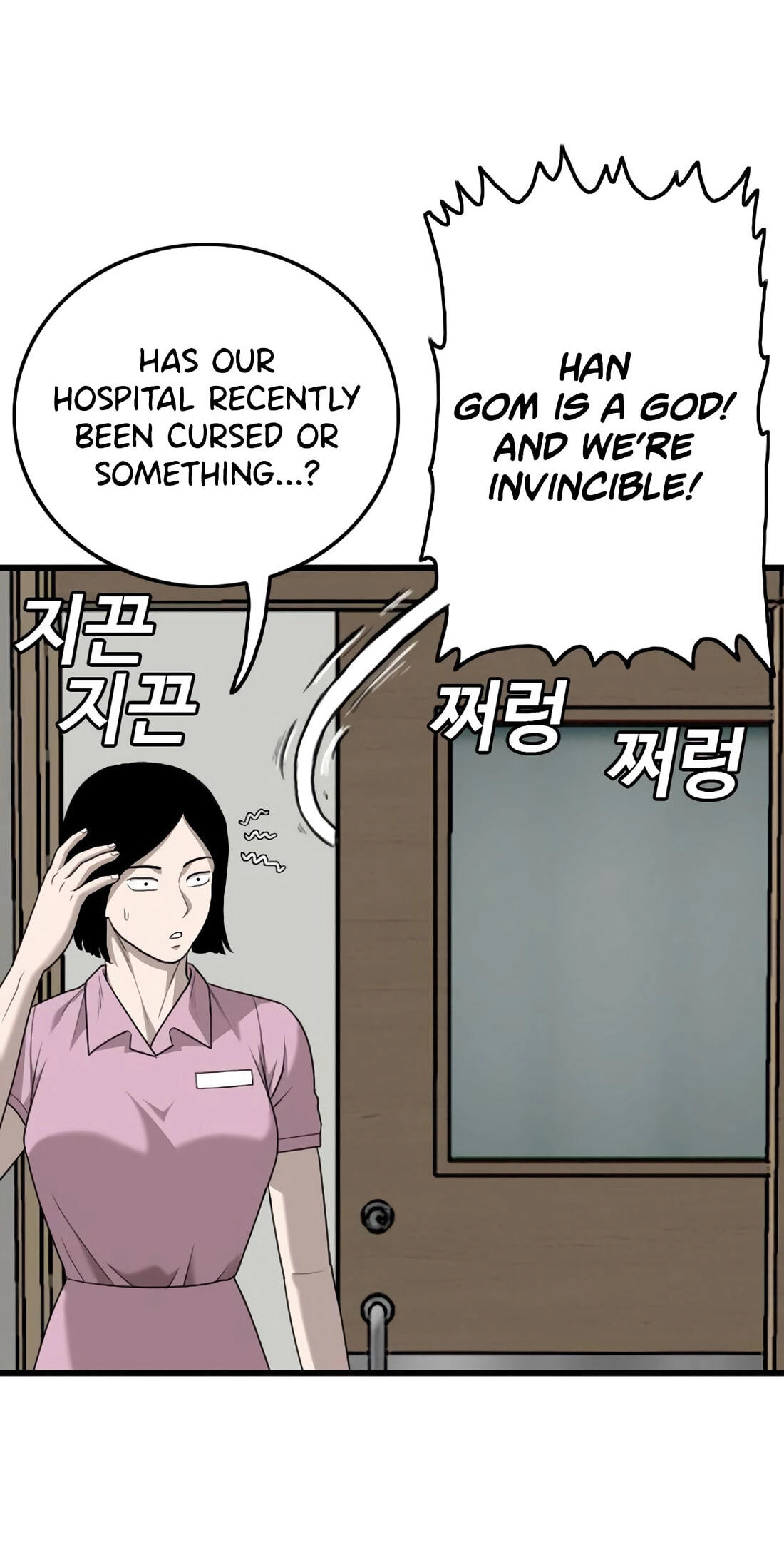 Read Bad Guy chapter 181 image 42 on Lezhin