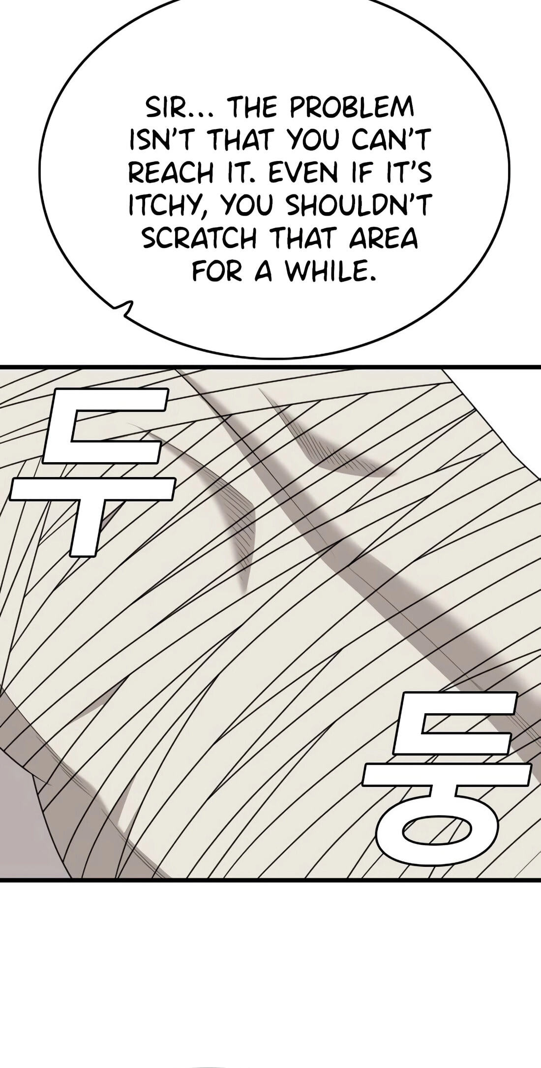 Read Bad Guy chapter 181 image 46 on Lezhin