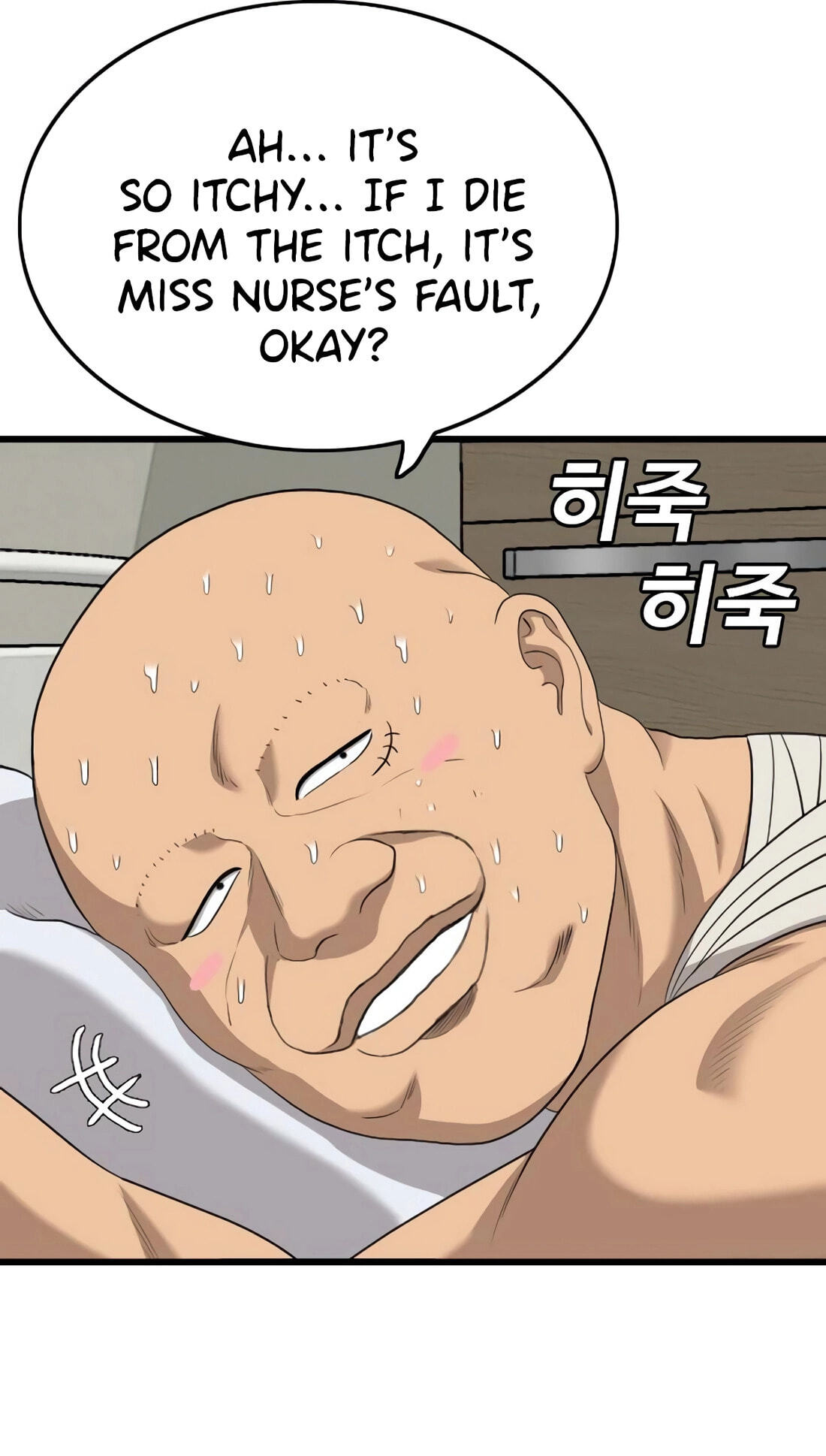 Read Bad Guy chapter 181 image 47 on Lezhin