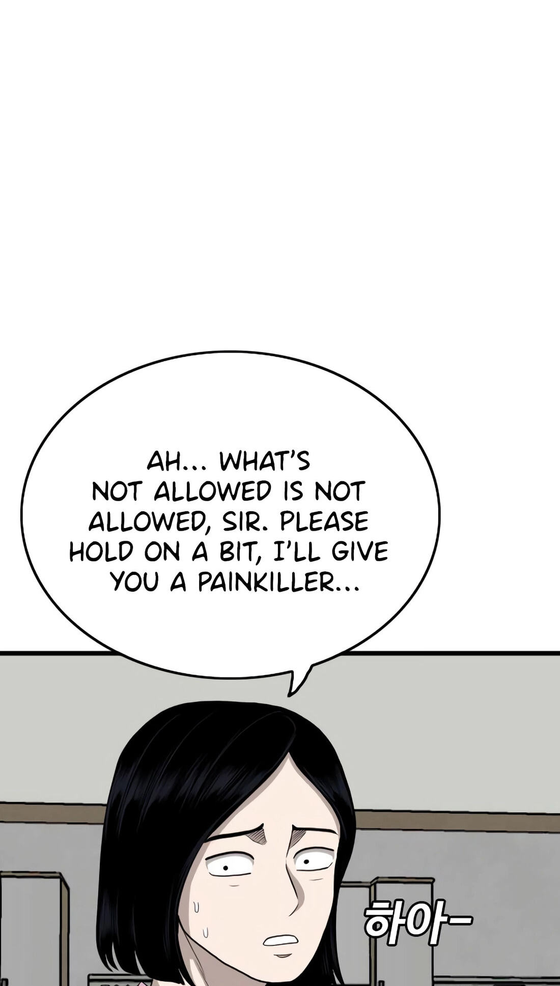 Read Bad Guy chapter 181 image 48 on Lezhin